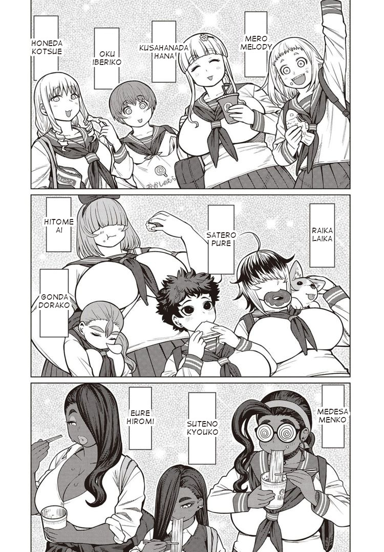 Elf-san wa Yaserarenai. Chapter 40 page 5 - Chapter 40: Appointment 40: Snooze Mode