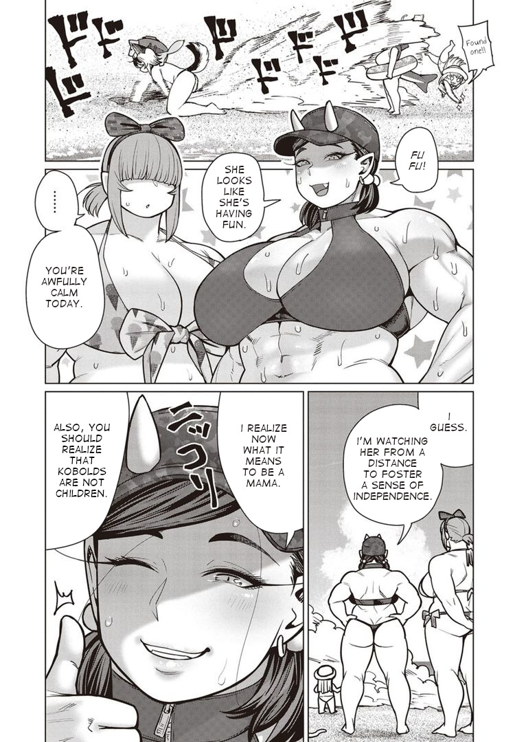Elf-san wa Yaserarenai. Chapter 41 page 14 - Chapter 41: Appointment 41: Bulging Flesh Island Returns (Part 1)