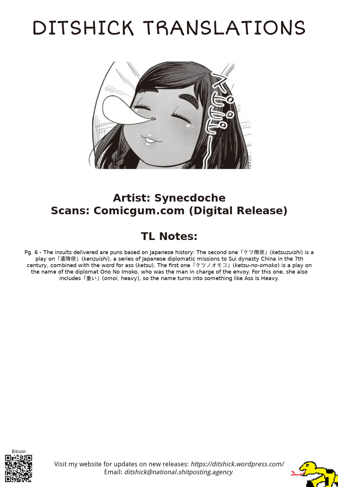 Elf-san wa Yaserarenai. Chapter 41 page 27 - Chapter 41: Appointment 41: Bulging Flesh Island Returns (Part 1)