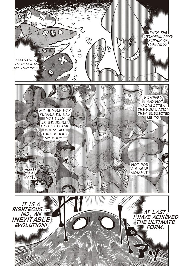 Elf-san wa Yaserarenai. Chapter 42 page 7 - Chapter 42: Appointment 42: Bulging Flesh Island Returns (Part 2)