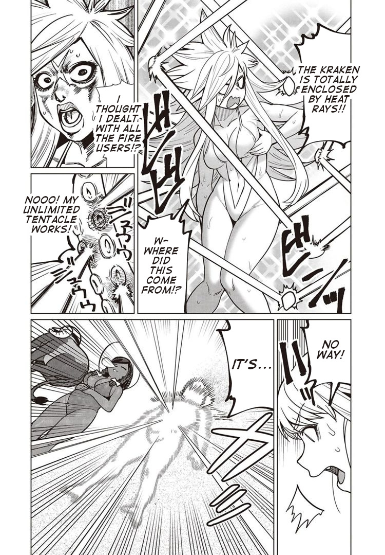 Elf-san wa Yaserarenai. Chapter 43 page 21 - Chapter 43: Appointment 43: Bulging Flesh Island Returns (Part 3)