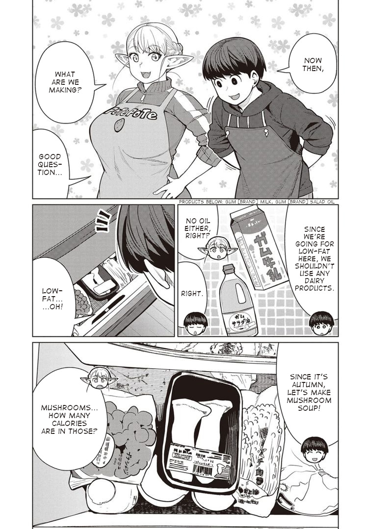 Elf-san wa Yaserarenai. Chapter 44 page 14 - Chapter 44: Appointment 44: Elf Soup