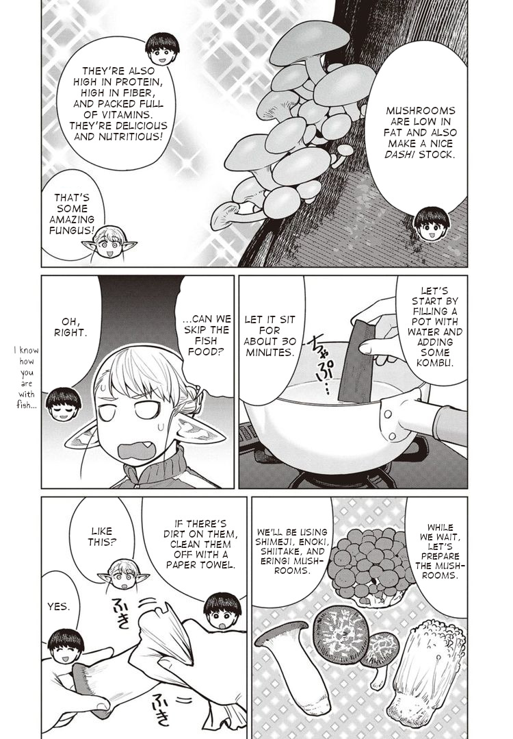 Elf-san wa Yaserarenai. Chapter 44 page 15 - Chapter 44: Appointment 44: Elf Soup