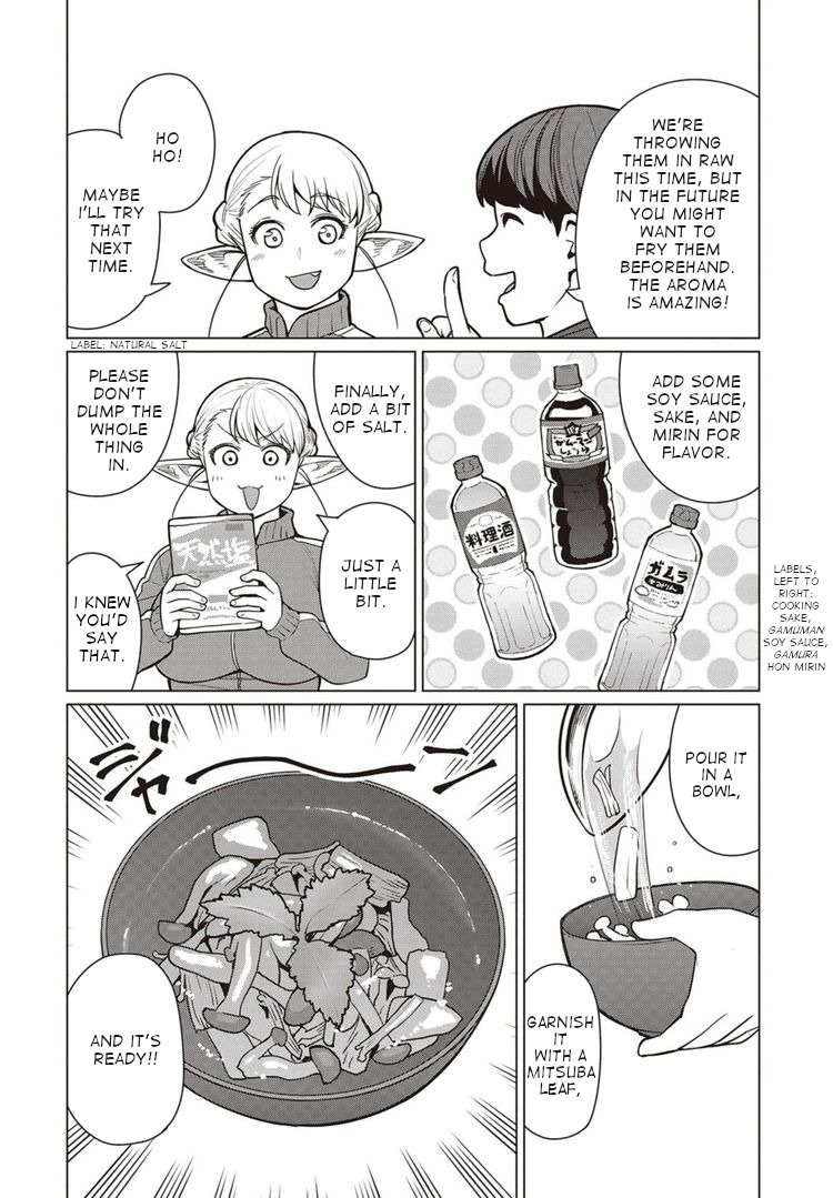 Elf-san wa Yaserarenai. Chapter 44 page 17 - Chapter 44: Appointment 44: Elf Soup