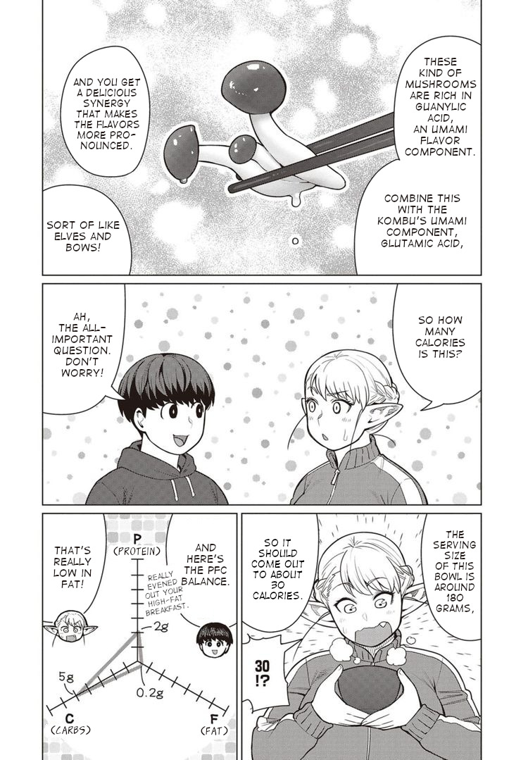 Elf-san wa Yaserarenai. Chapter 44 page 19 - Chapter 44: Appointment 44: Elf Soup