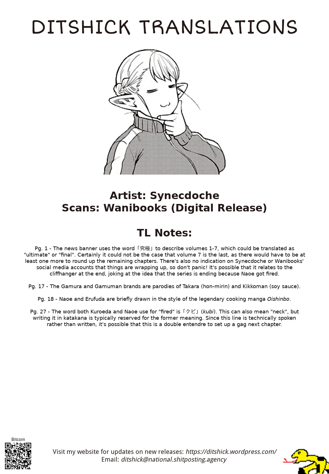 Elf-san wa Yaserarenai. Chapter 44 page 27 - Chapter 44: Appointment 44: Elf Soup