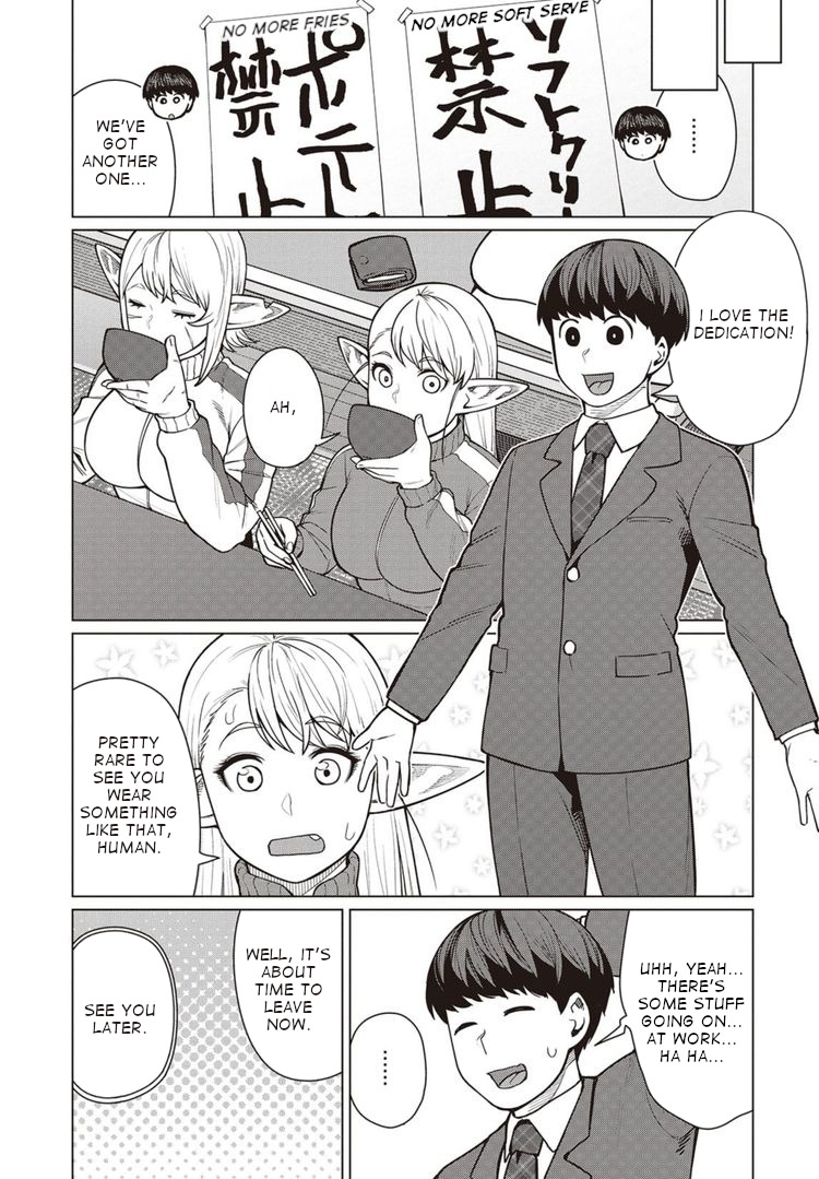 Elf-san wa Yaserarenai. Chapter 45 page 16 - Chapter 45: Appointment 45: Serious Mode