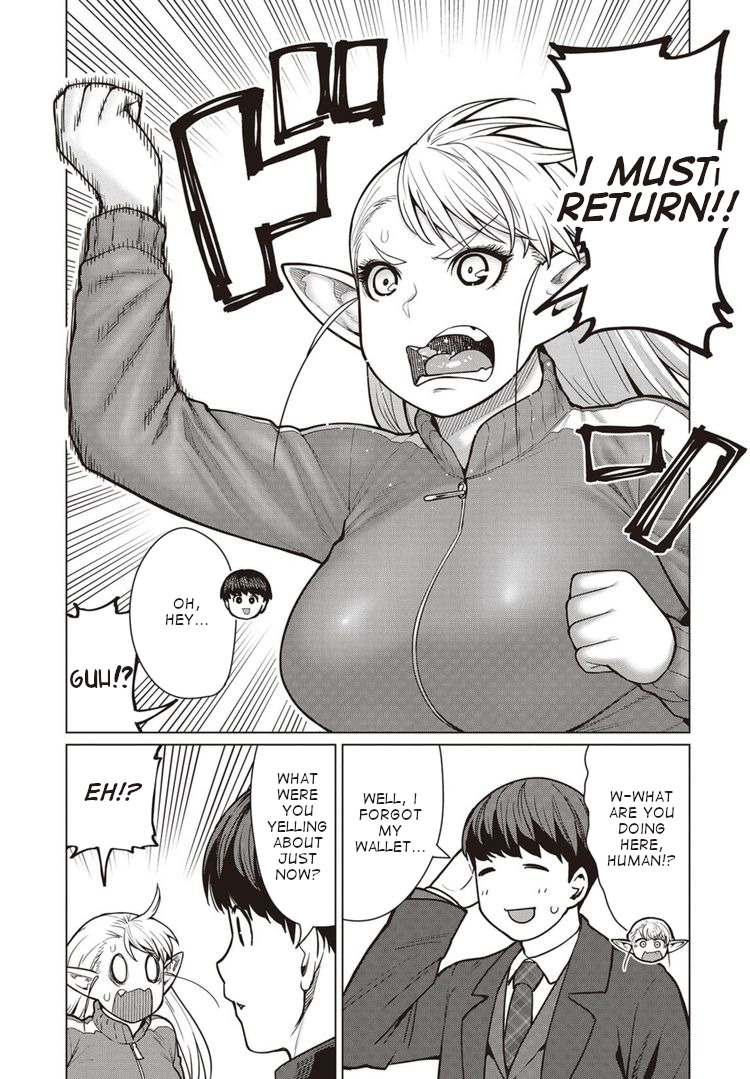 Elf-san wa Yaserarenai. Chapter 45 page 18 - Chapter 45: Appointment 45: Serious Mode