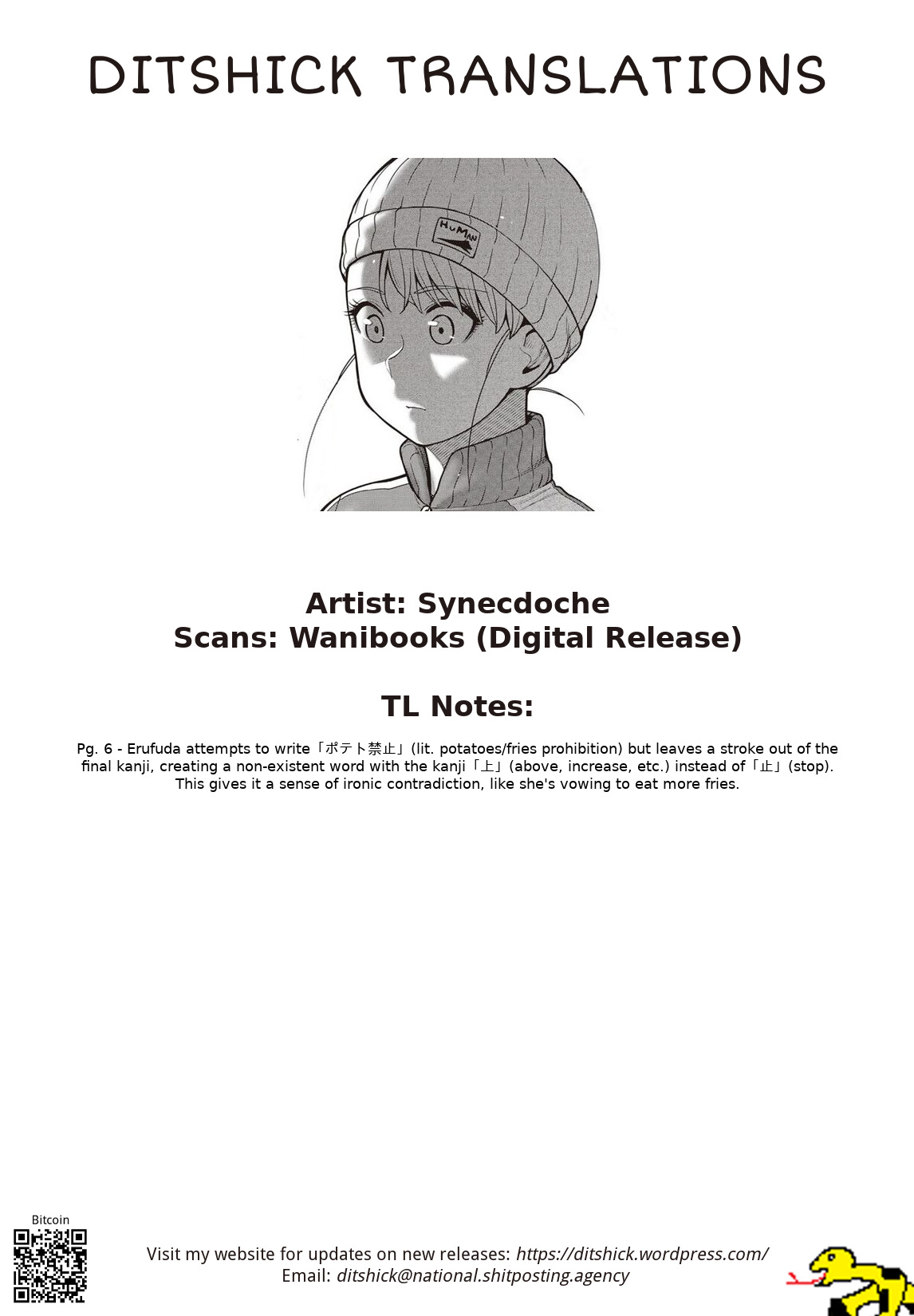 Elf-san wa Yaserarenai. Chapter 45 page 25 - Chapter 45: Appointment 45: Serious Mode