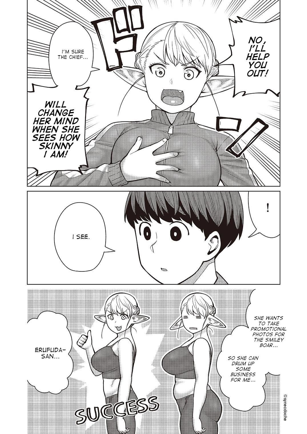 Elf-san wa Yaserarenai. Chapter 46 page 14 - Chapter 46