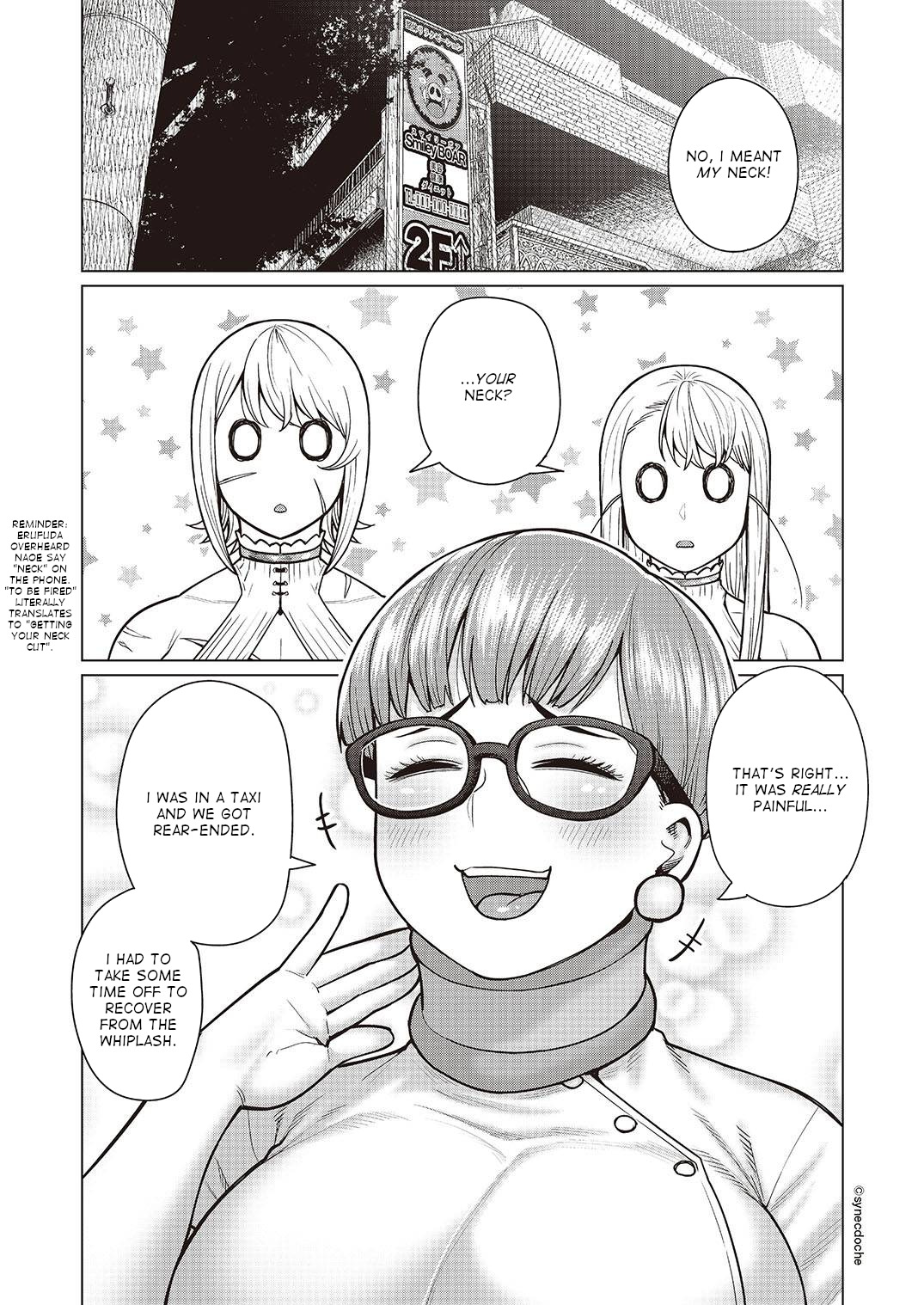 Elf-san wa Yaserarenai. Chapter 46 page 22 - Chapter 46