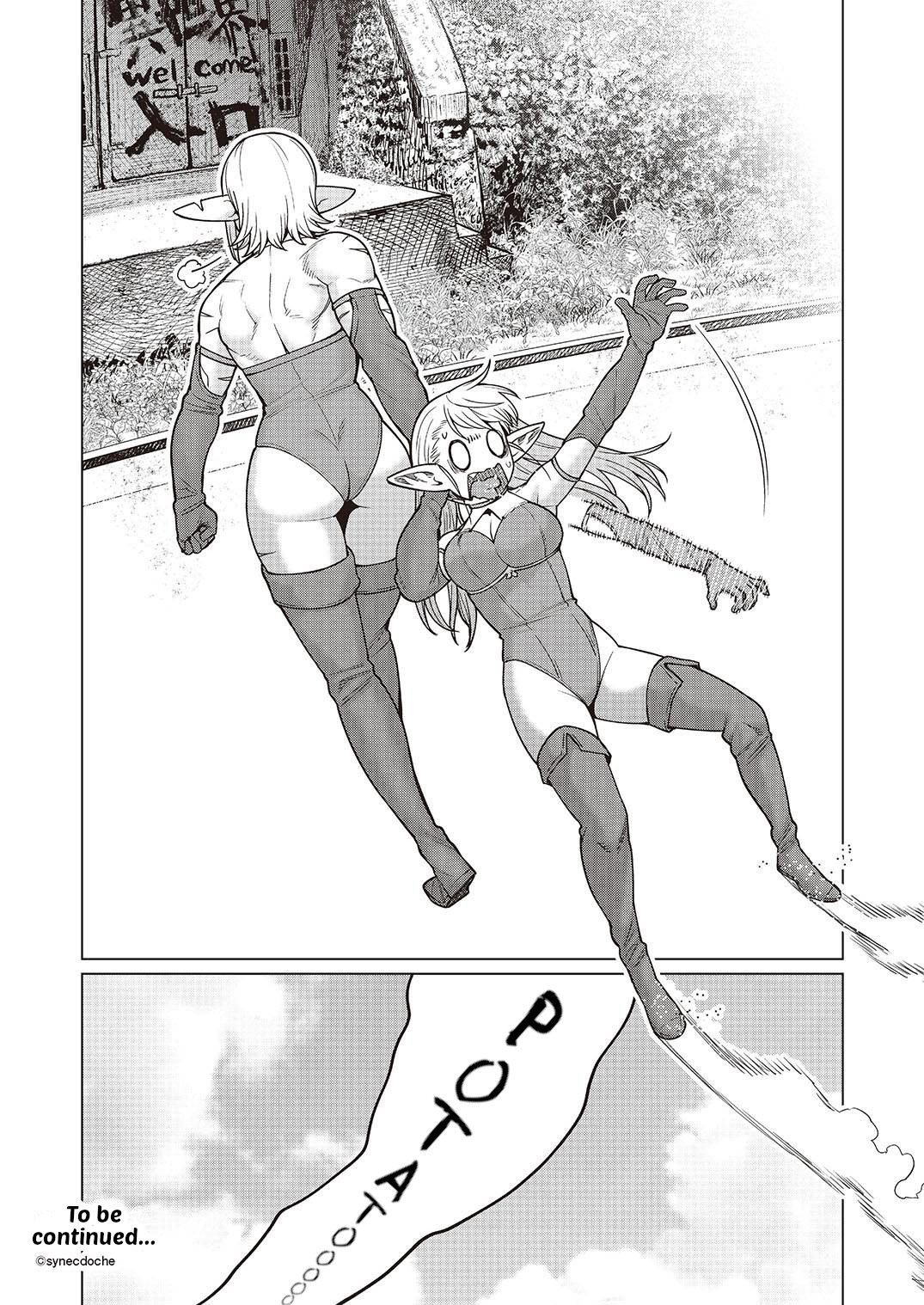 Elf-san wa Yaserarenai. Chapter 46 page 28 - Chapter 46