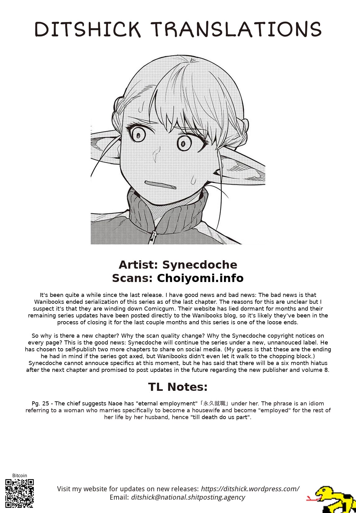Elf-san wa Yaserarenai. Chapter 46 page 29 - Chapter 46