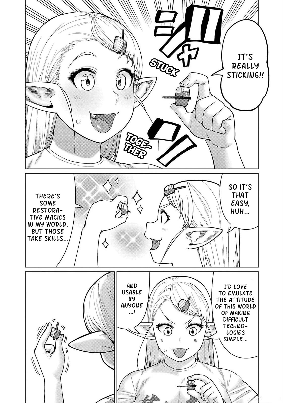 Elf-san wa Yaserarenai. Chapter 47.5 page 4 - Chapter 47.5: Volume 8 Omake