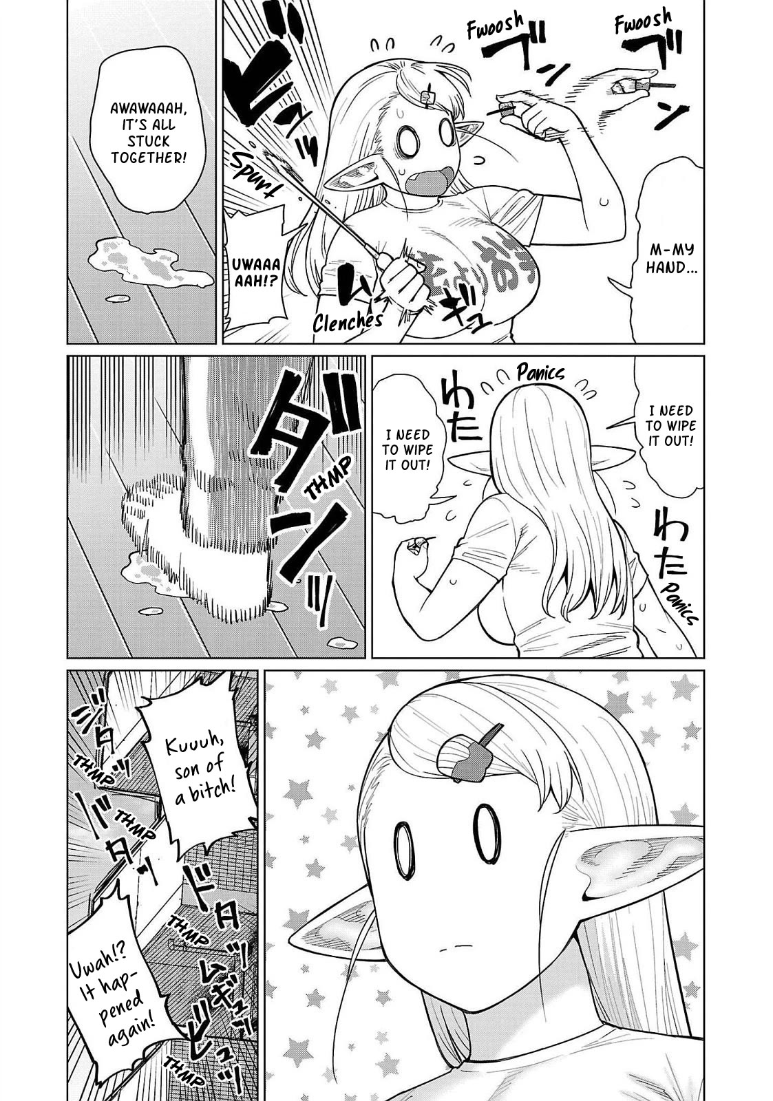 Elf-san wa Yaserarenai. Chapter 47.5 page 5 - Chapter 47.5: Volume 8 Omake