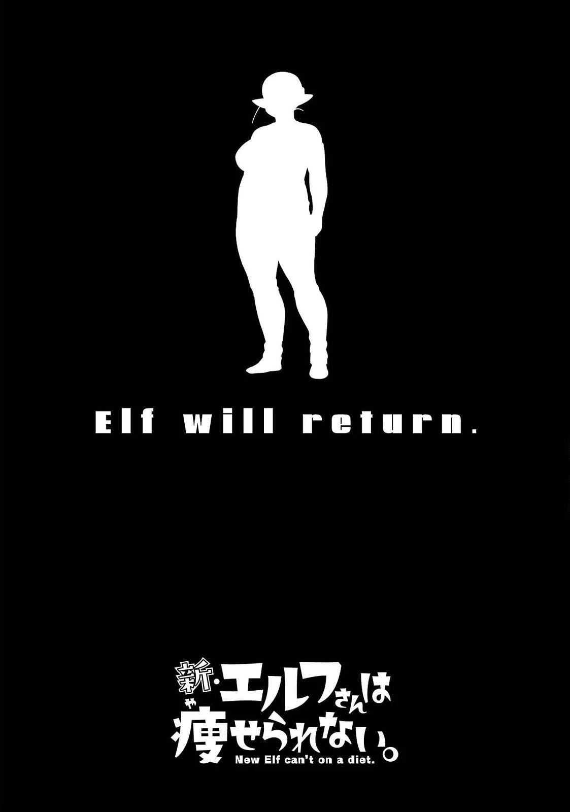 Elf-san wa Yaserarenai. Chapter 47.5 page 7 - Chapter 47.5: Volume 8 Omake