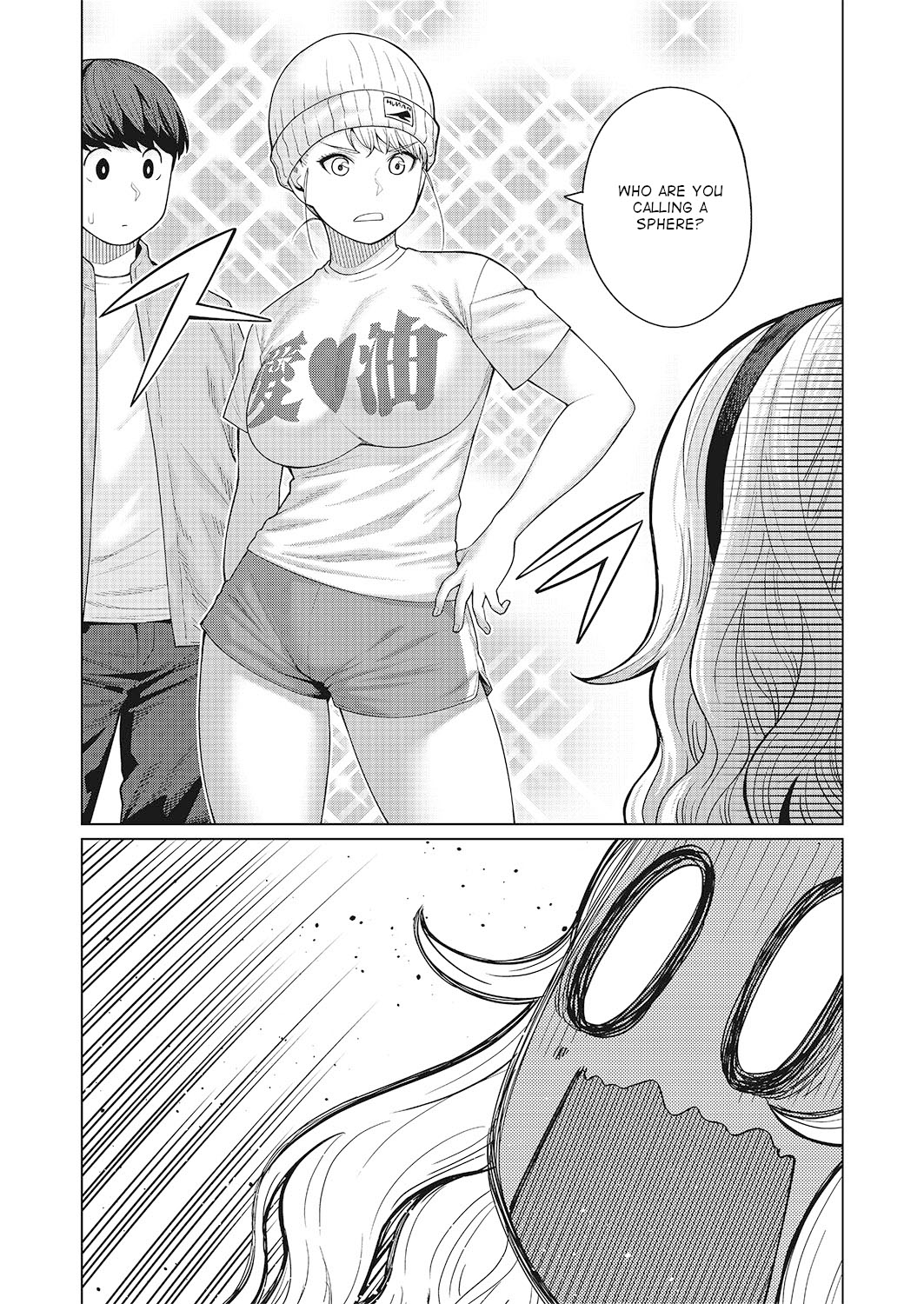 Elf-san wa Yaserarenai. Chapter 47 page 14 - Chapter 47 [END]