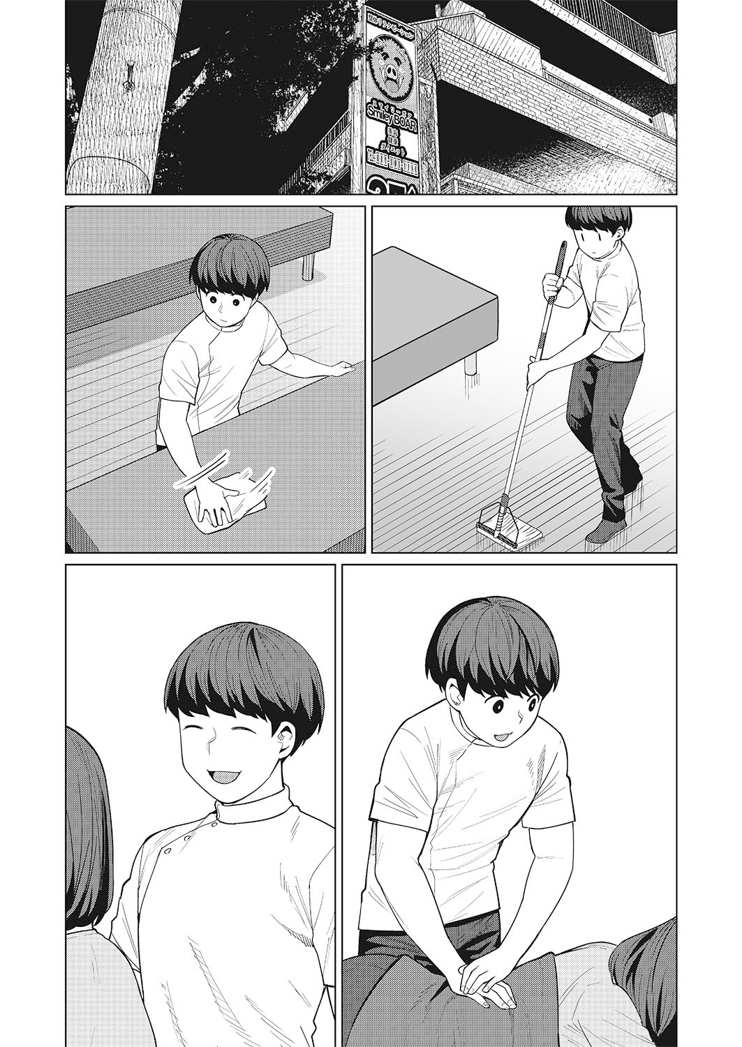 Elf-san wa Yaserarenai. Chapter 47 page 2 - Chapter 47 [END]