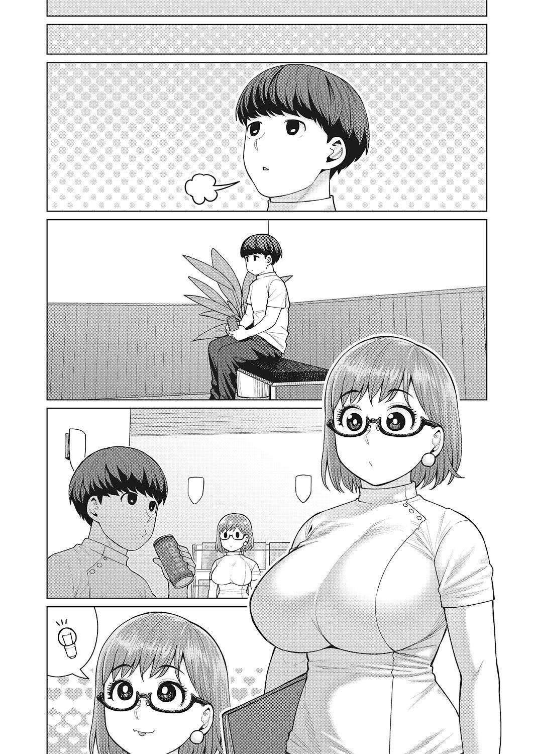 Elf-san wa Yaserarenai. Chapter 47 page 3 - Chapter 47 [END]