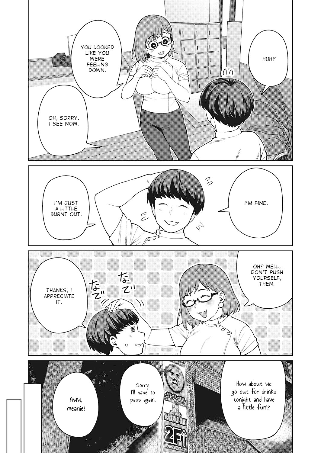 Elf-san wa Yaserarenai. Chapter 47 page 5 - Chapter 47 [END]