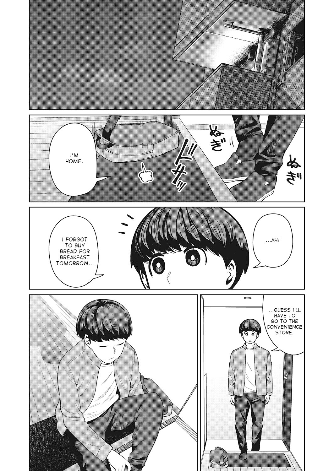 Elf-san wa Yaserarenai. Chapter 47 page 7 - Chapter 47 [END]