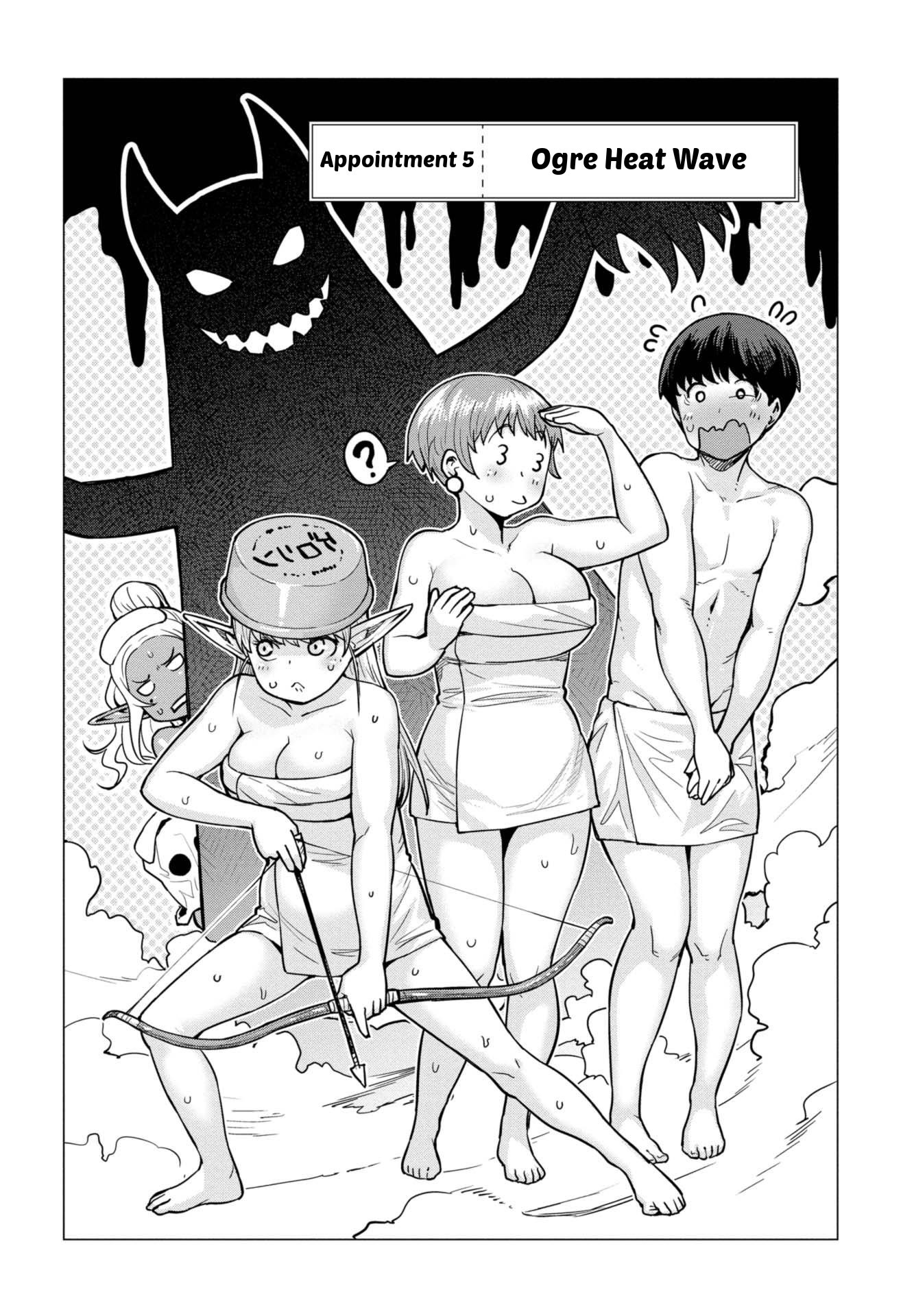 Elf-san wa Yaserarenai. Chapter 5 page 2 - Chapter 5: Appointment 5: Ogre Heat Wave (Uncensored)