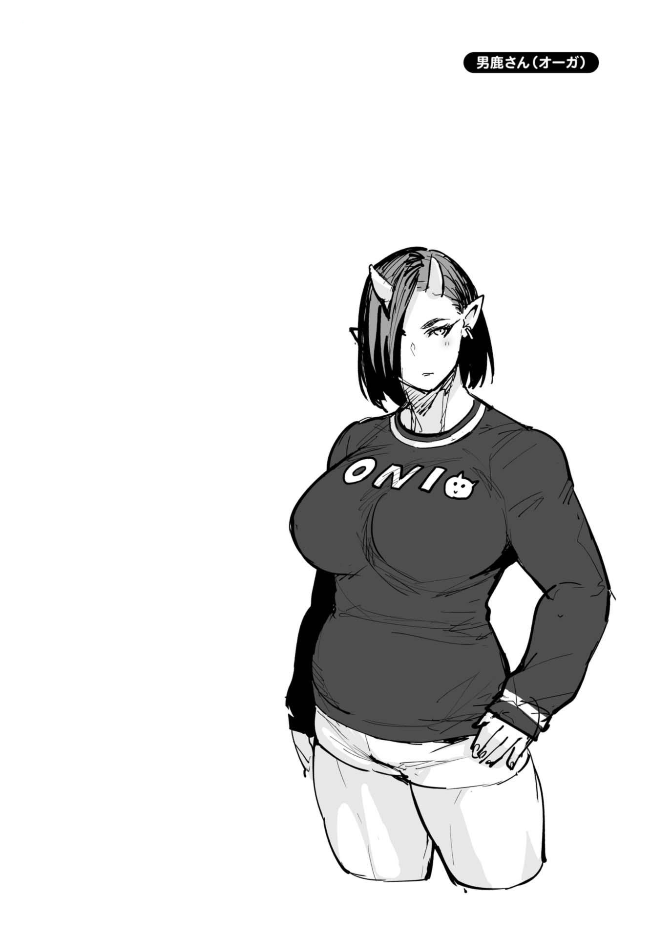 Elf-san wa Yaserarenai. Chapter 5 page 24 - Chapter 5: Appointment 5: Ogre Heat Wave (Uncensored)