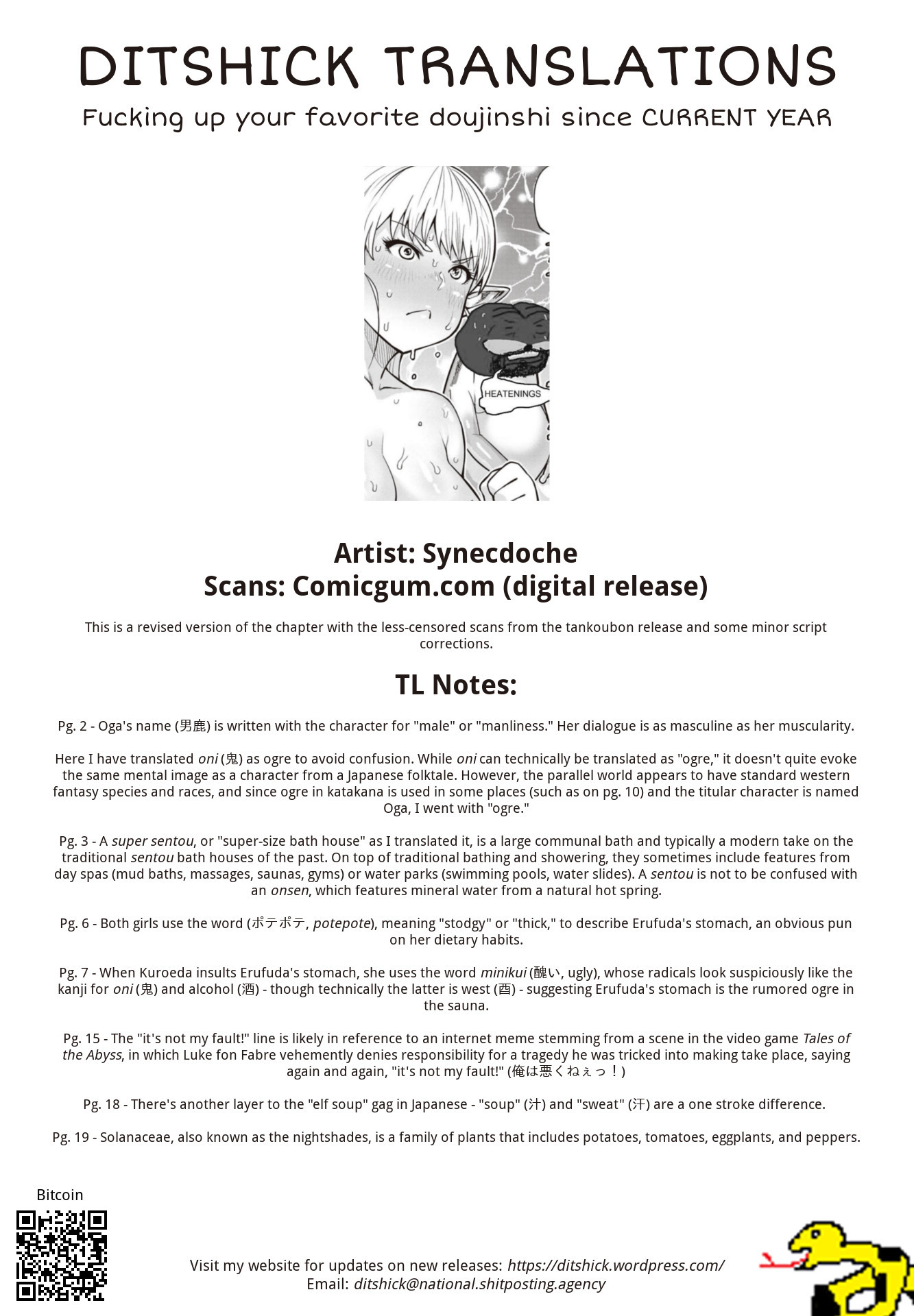 Elf-san wa Yaserarenai. Chapter 5 page 25 - Chapter 5: Appointment 5: Ogre Heat Wave (Uncensored)