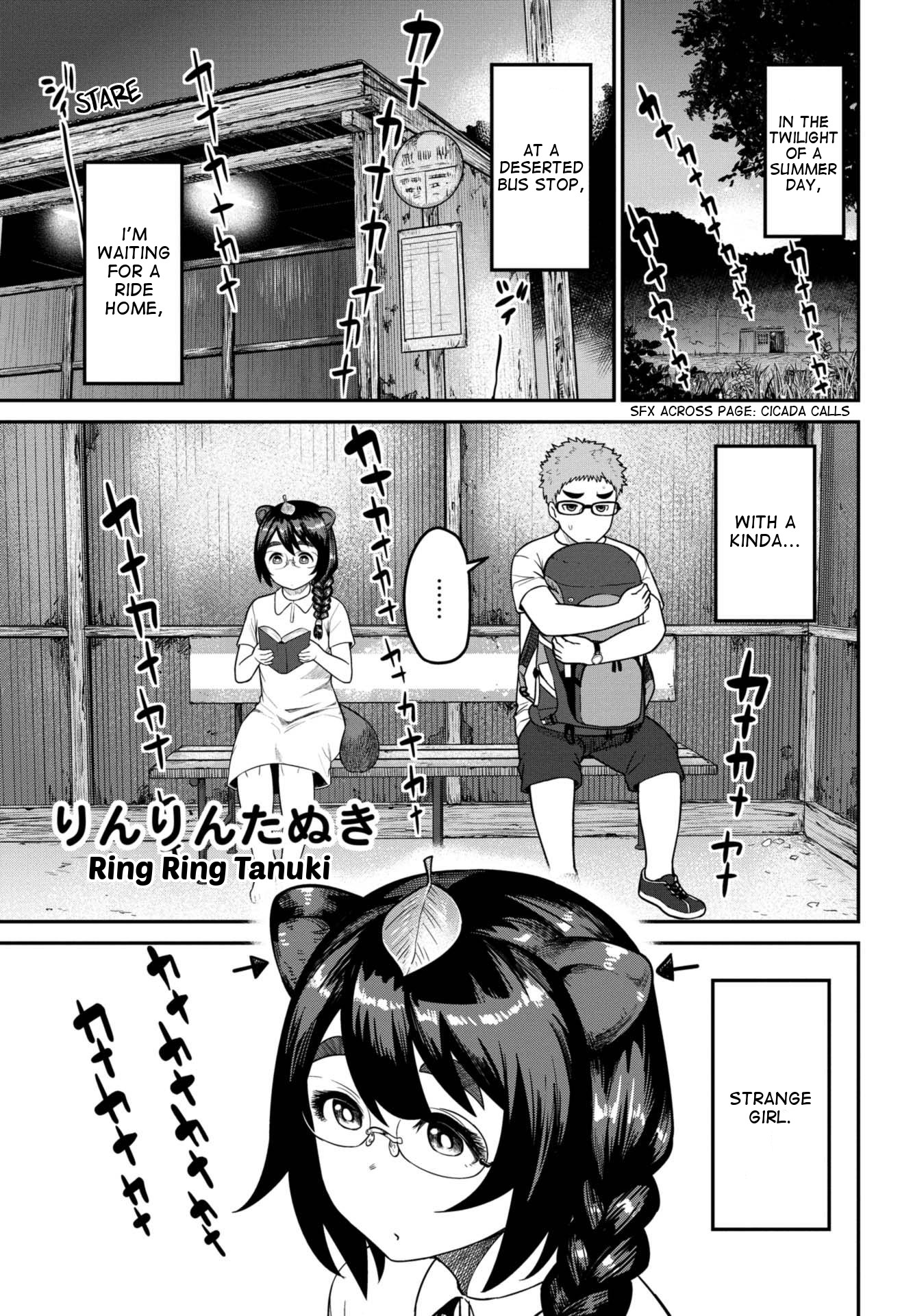 Elf-san wa Yaserarenai. Chapter 6.5 page 15 - Chapter 6.5: Volume 1 Omake