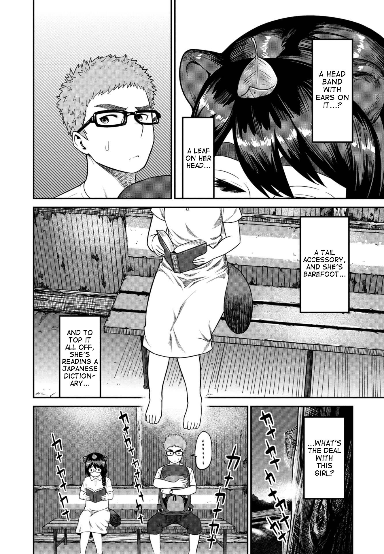 Elf-san wa Yaserarenai. Chapter 6.5 page 16 - Chapter 6.5: Volume 1 Omake