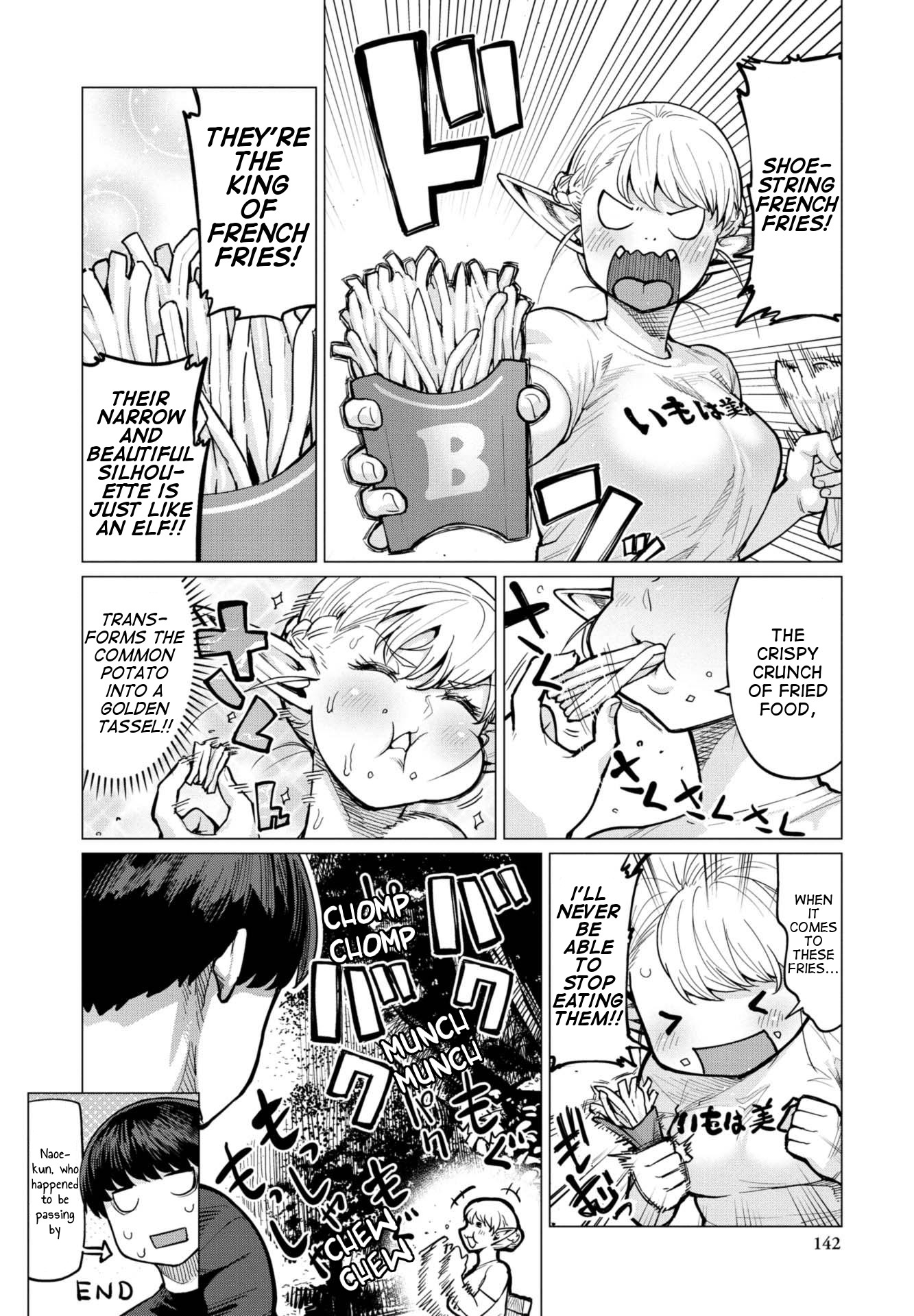 Elf-san wa Yaserarenai. Chapter 6.5 page 4 - Chapter 6.5: Volume 1 Omake