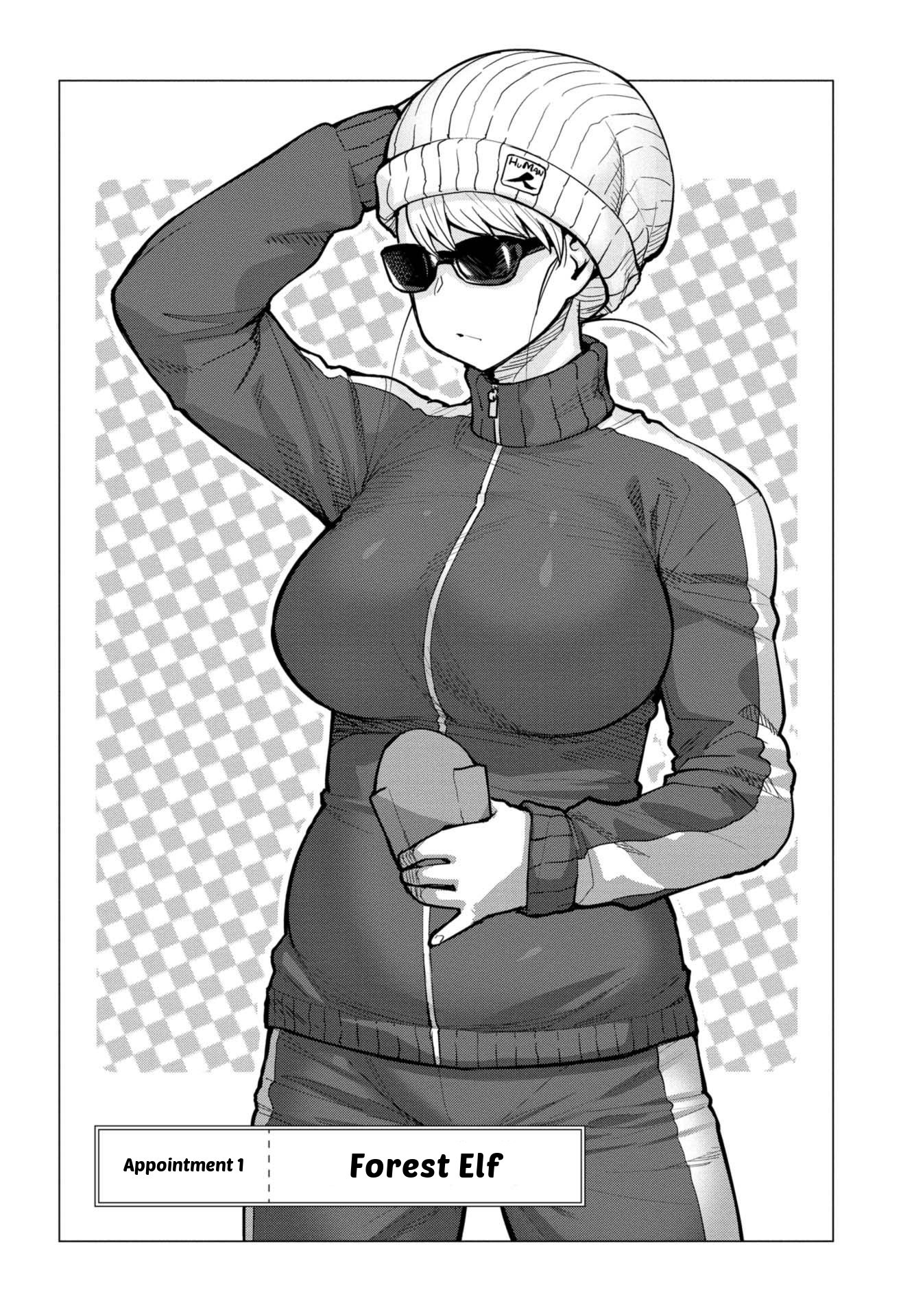 Elf-san wa Yaserarenai. Chapter 6.6 page 5 - Chapter 6.6: Volume One Bonus