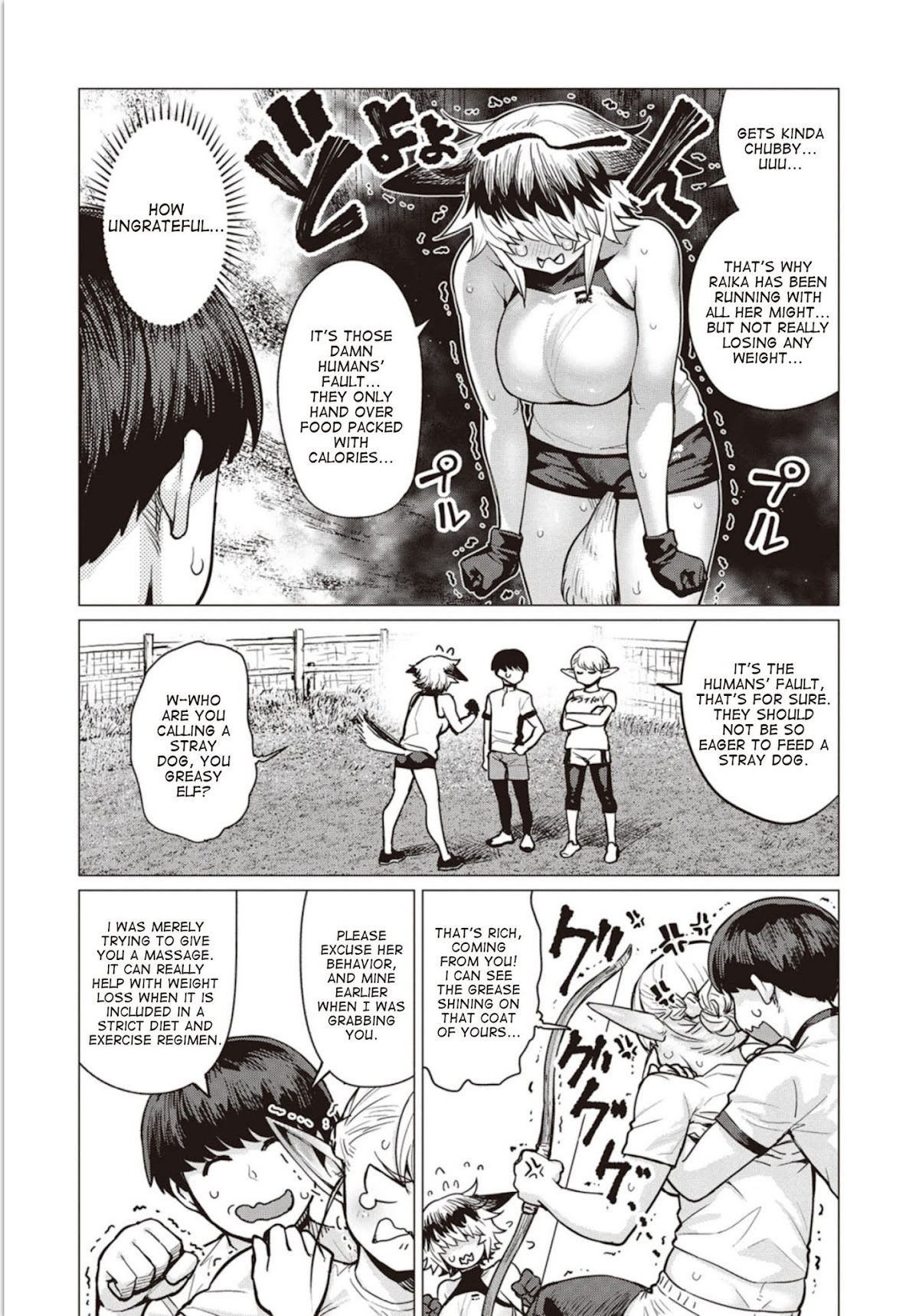 Elf-san wa Yaserarenai. Chapter 6 page 15 - Chapter 6: Appointment 6: Baroness Dog