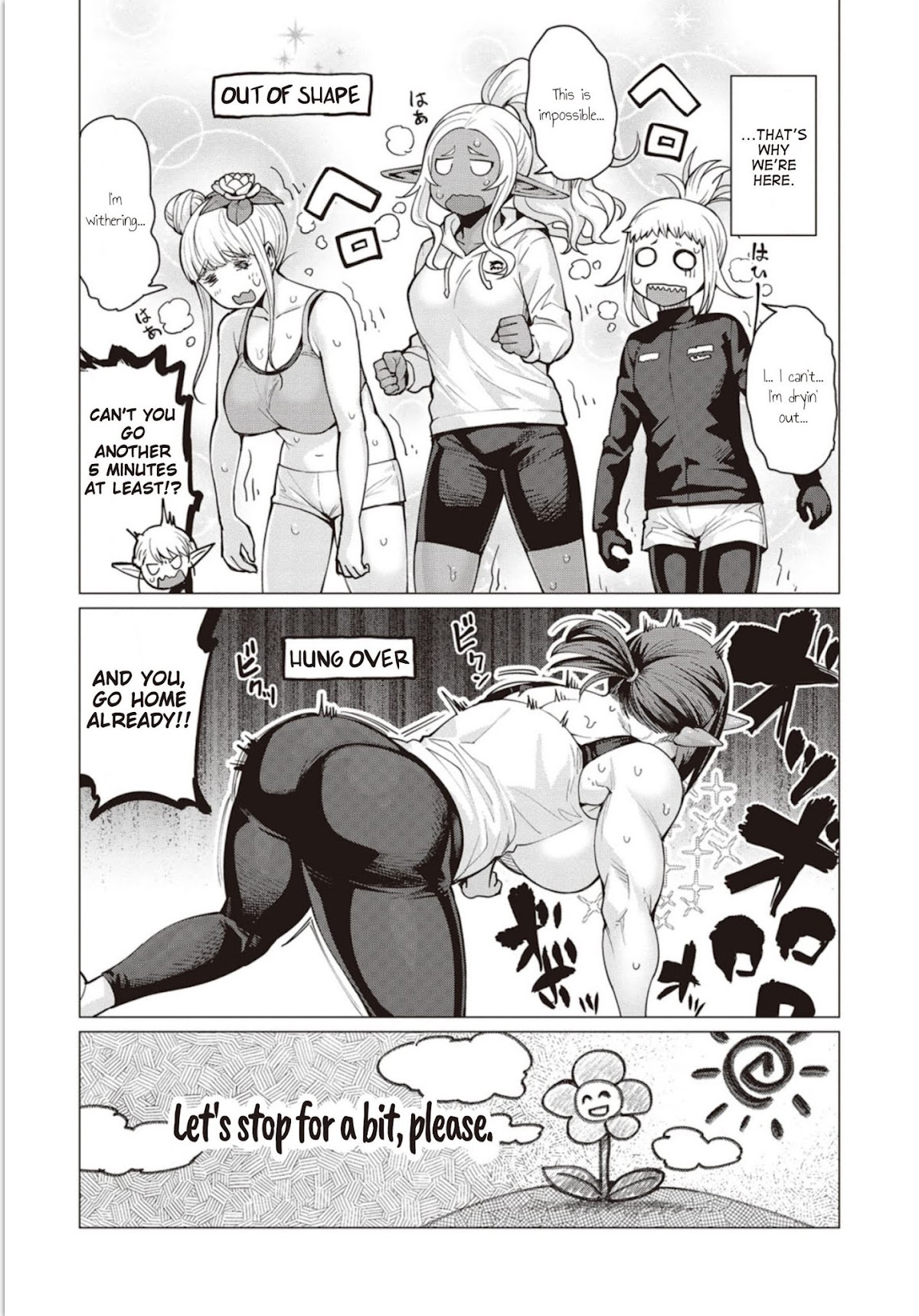 Elf-san wa Yaserarenai. Chapter 6 page 3 - Chapter 6: Appointment 6: Baroness Dog