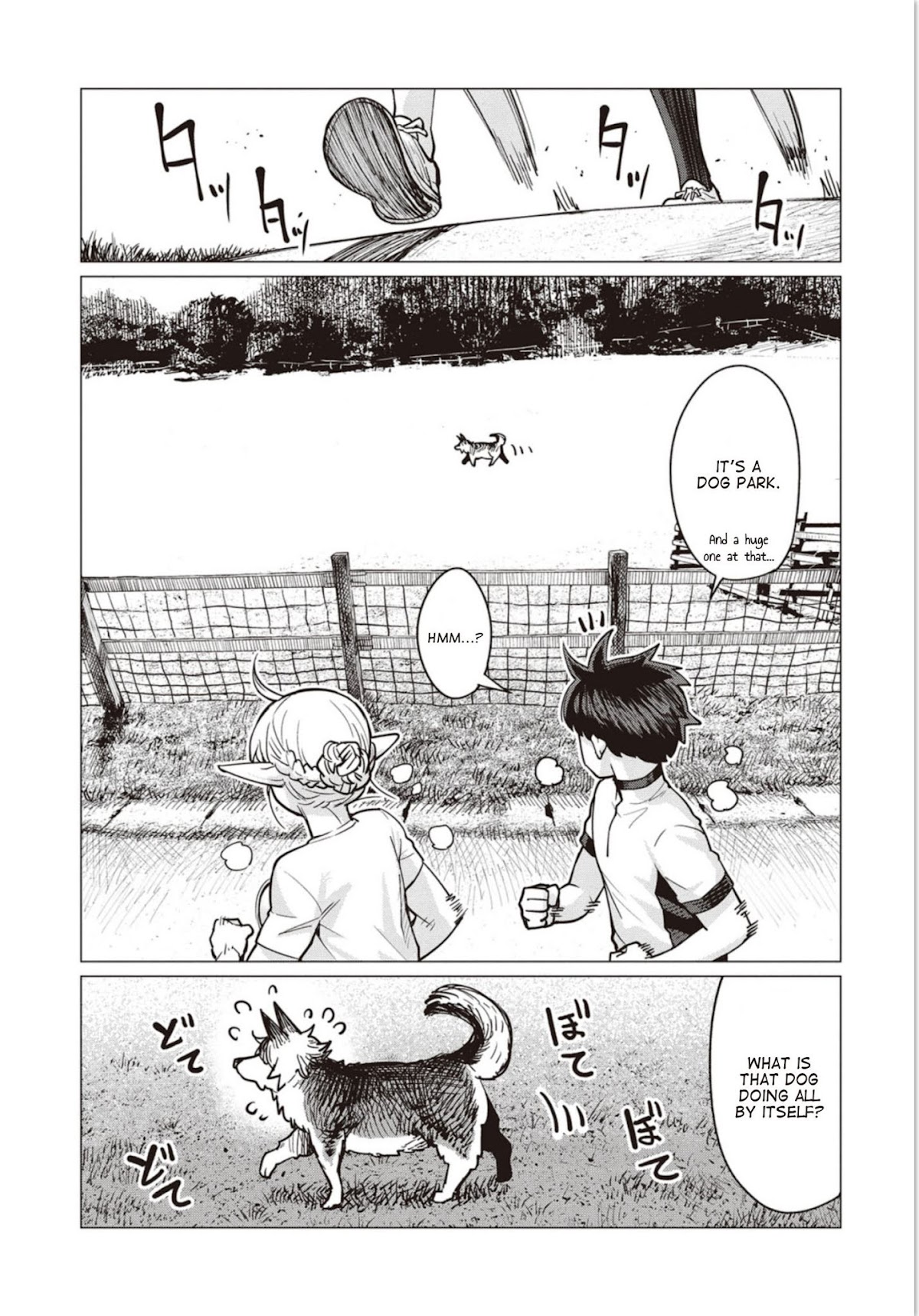 Elf-san wa Yaserarenai. Chapter 6 page 8 - Chapter 6: Appointment 6: Baroness Dog
