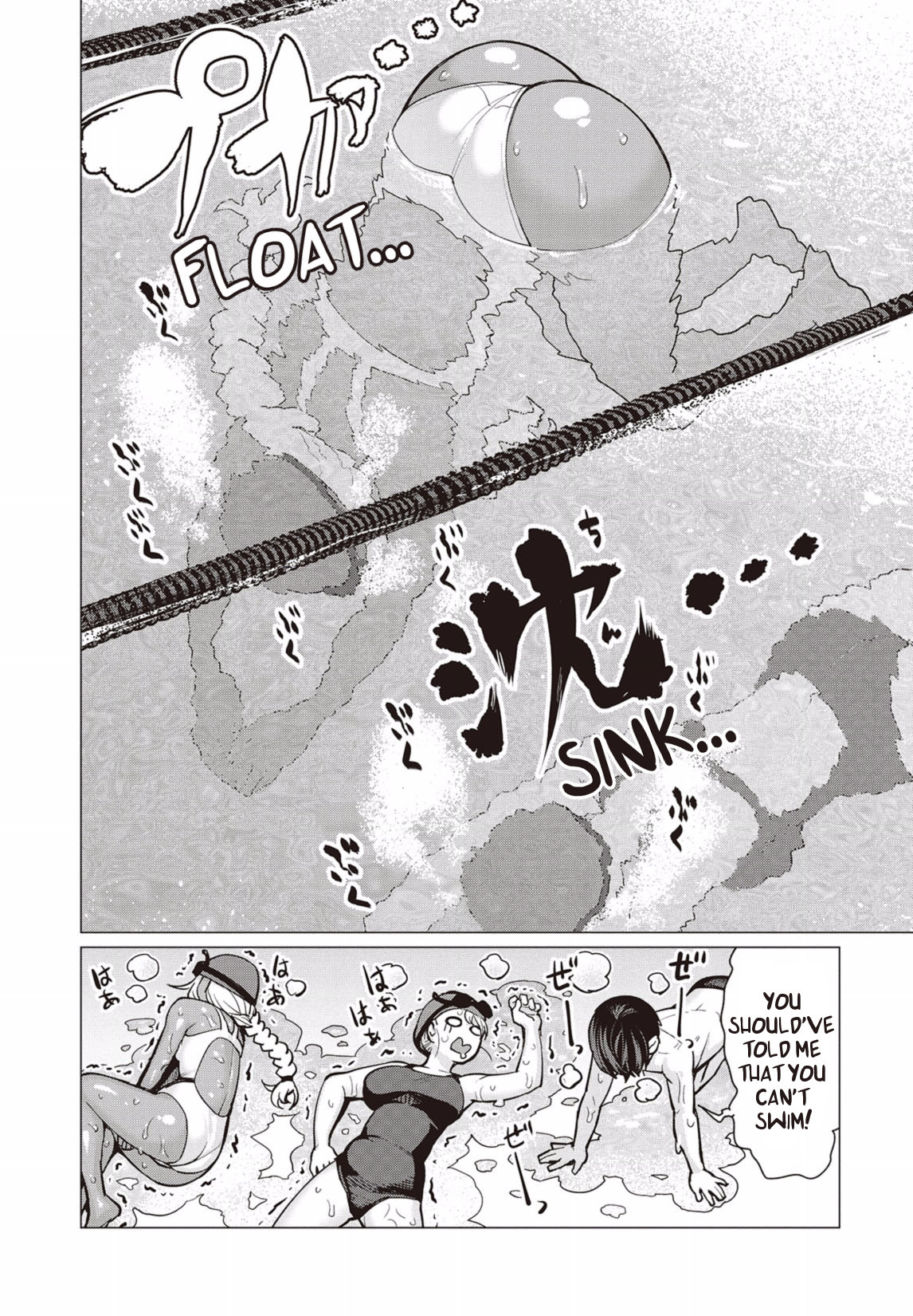 Elf-san wa Yaserarenai. Chapter 7 page 10 - Chapter 7: Appointment 7: Floating Pig