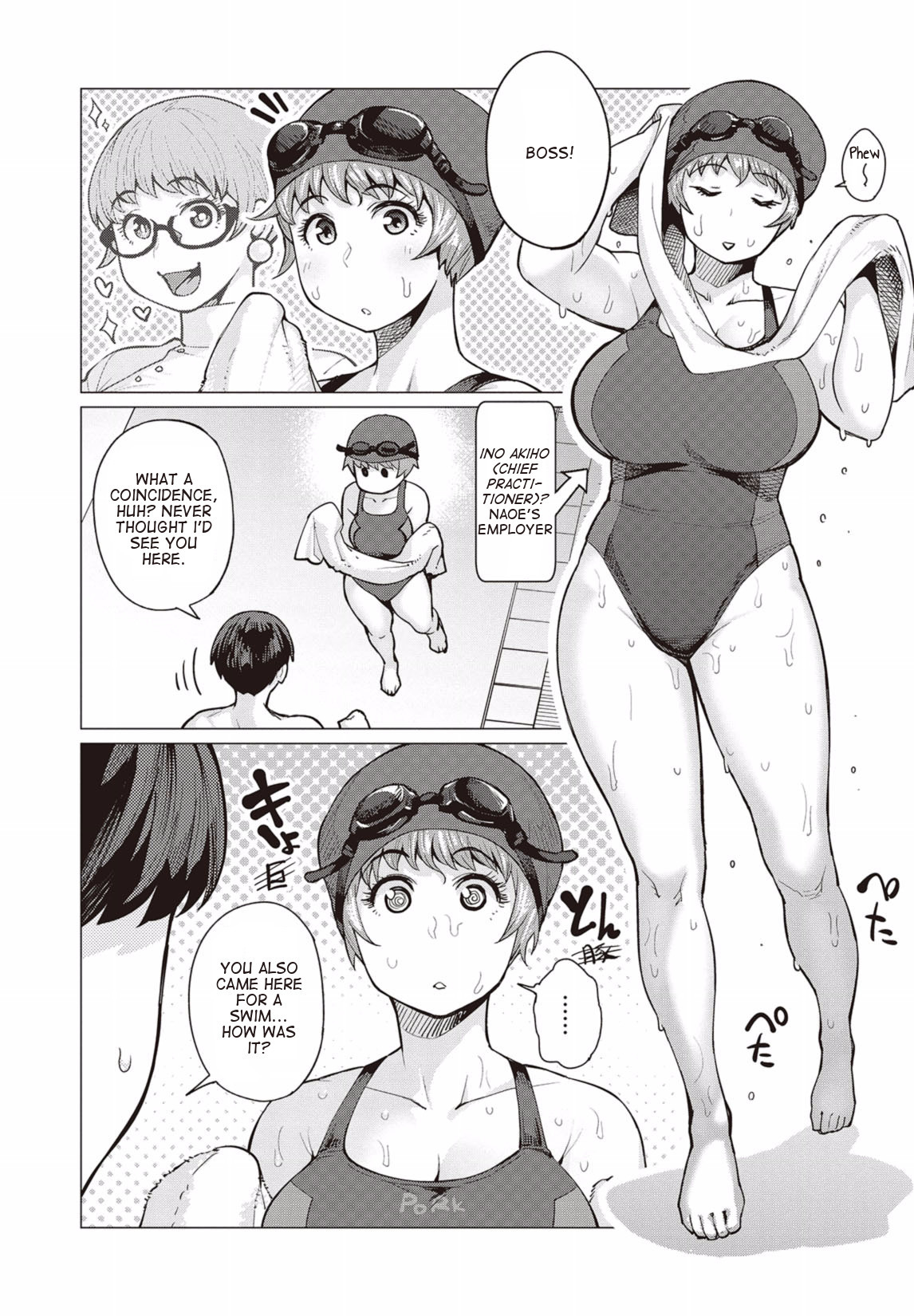 Elf-san wa Yaserarenai. Chapter 7 page 12 - Chapter 7: Appointment 7: Floating Pig
