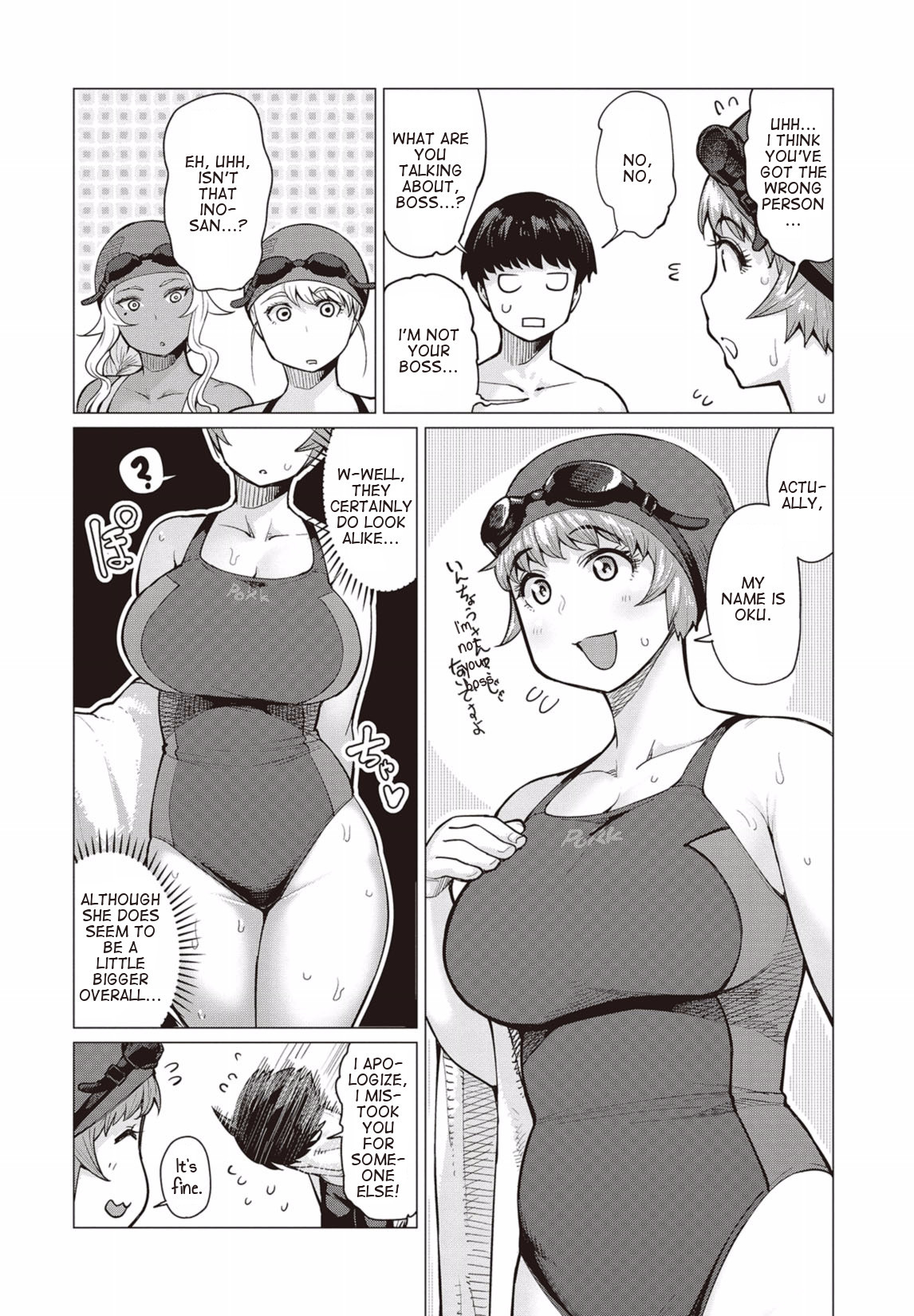 Elf-san wa Yaserarenai. Chapter 7 page 13 - Chapter 7: Appointment 7: Floating Pig