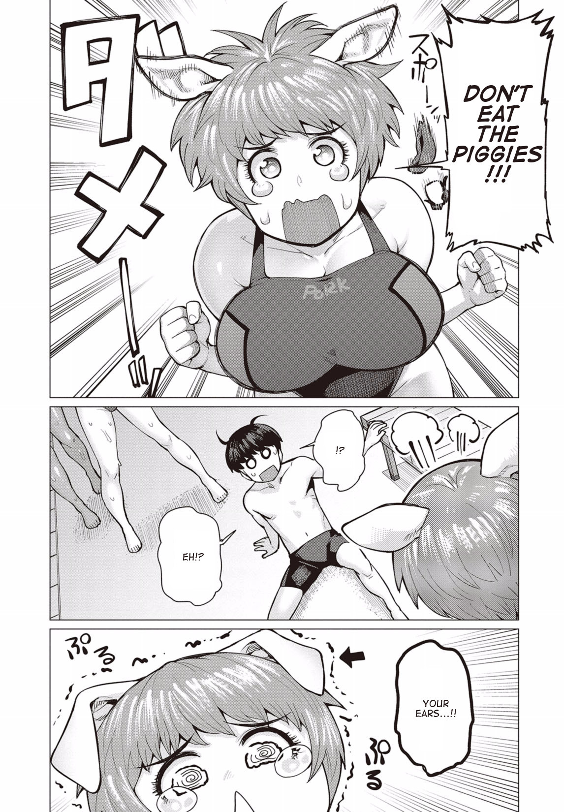 Elf-san wa Yaserarenai. Chapter 7 page 16 - Chapter 7: Appointment 7: Floating Pig