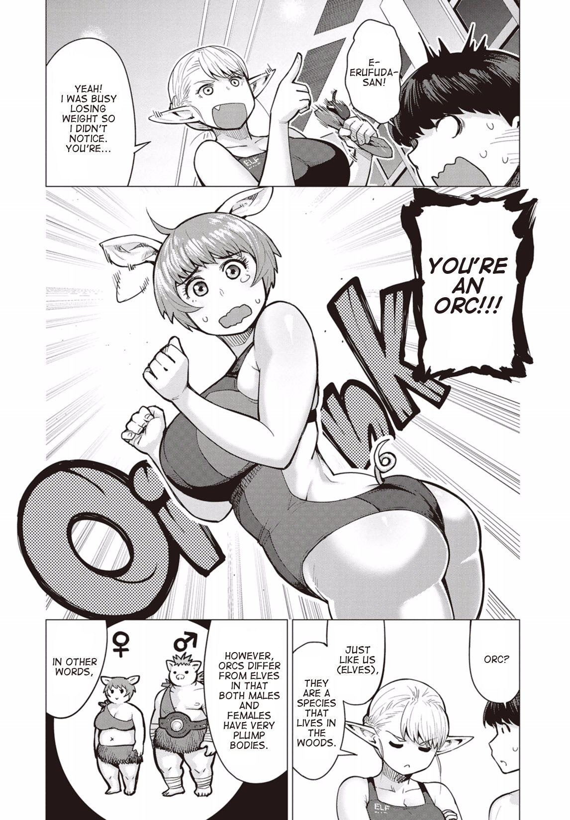 Elf-san wa Yaserarenai. Chapter 7 page 17 - Chapter 7: Appointment 7: Floating Pig