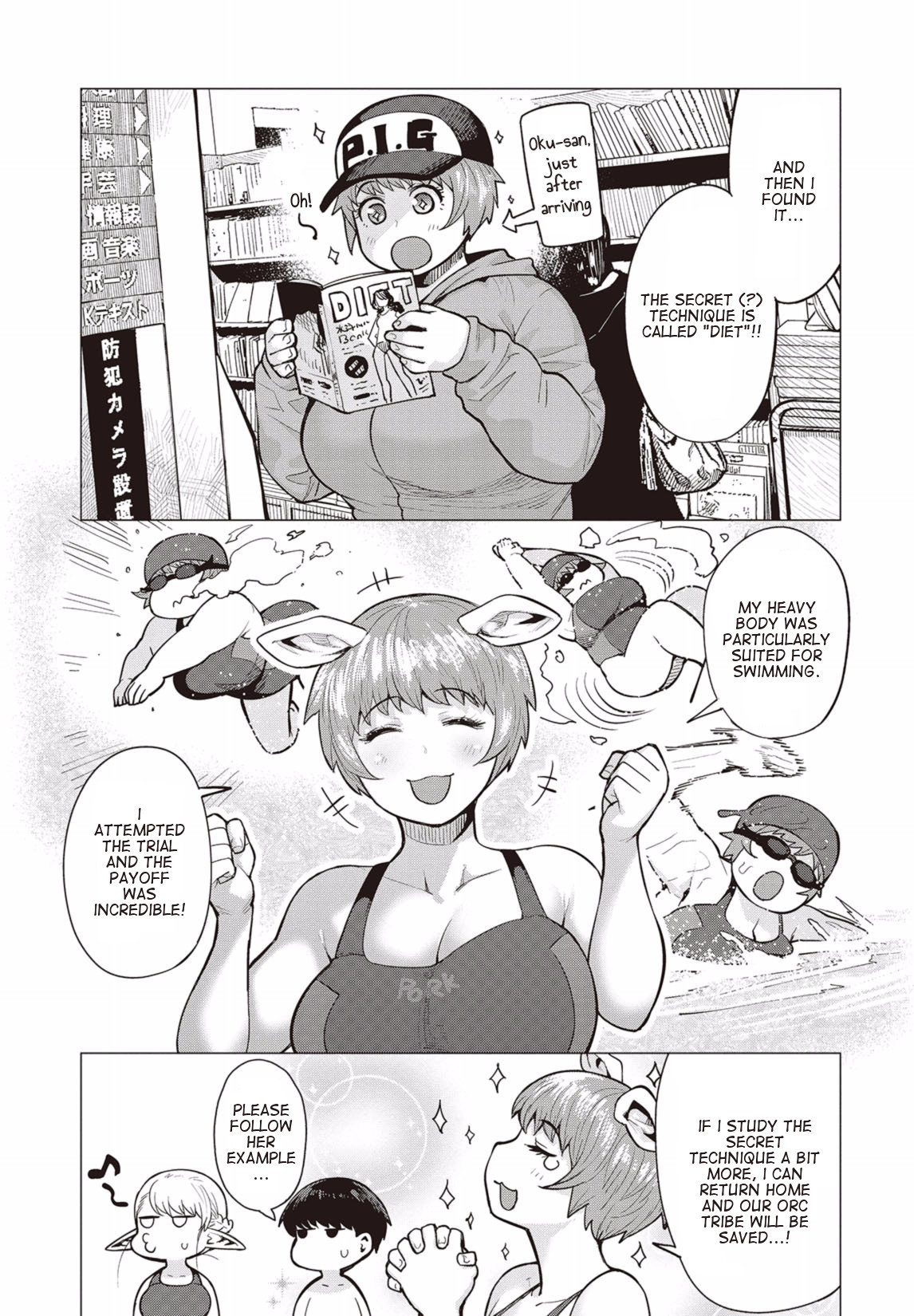Elf-san wa Yaserarenai. Chapter 7 page 20 - Chapter 7: Appointment 7: Floating Pig