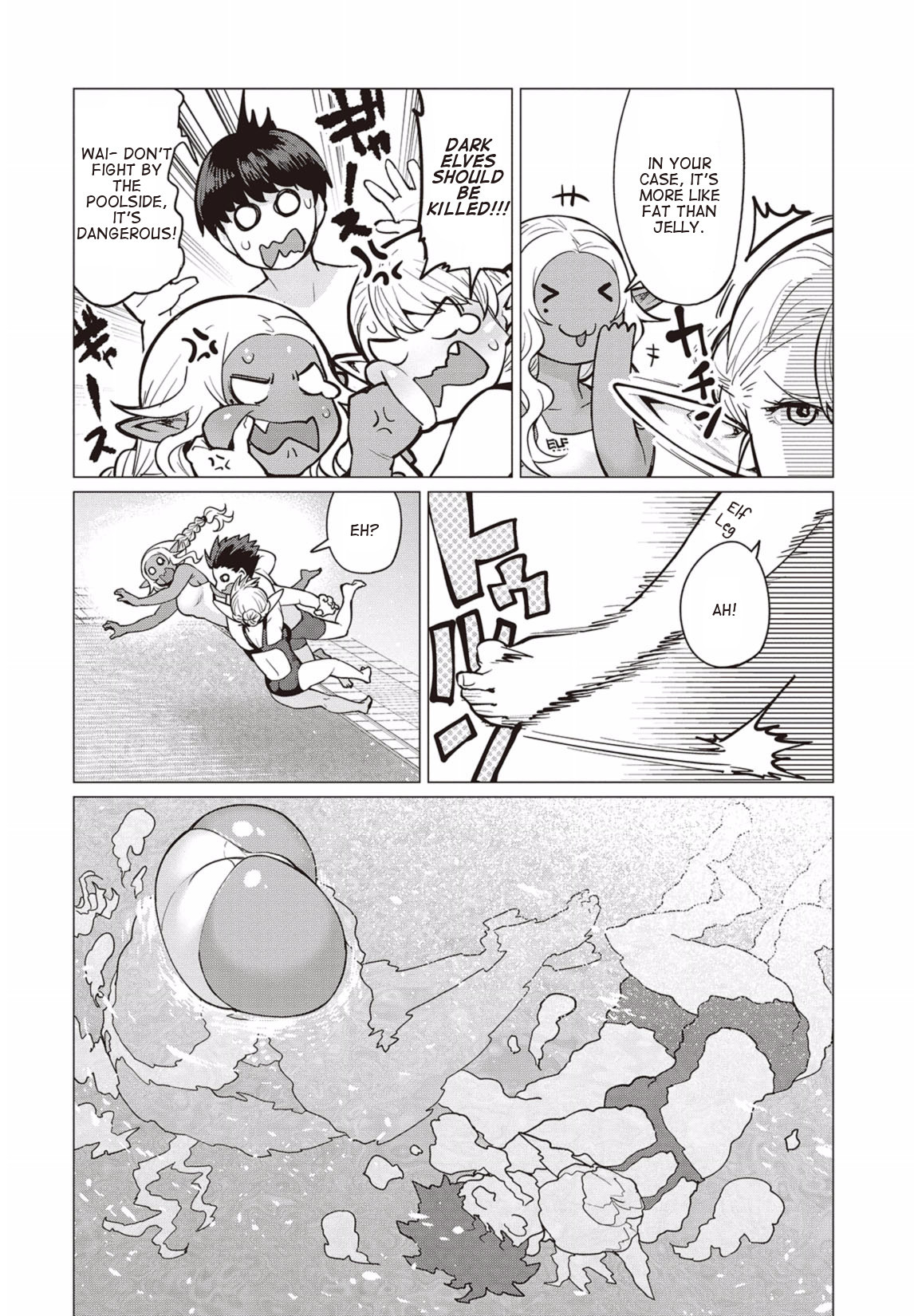 Elf-san wa Yaserarenai. Chapter 7 page 25 - Chapter 7: Appointment 7: Floating Pig