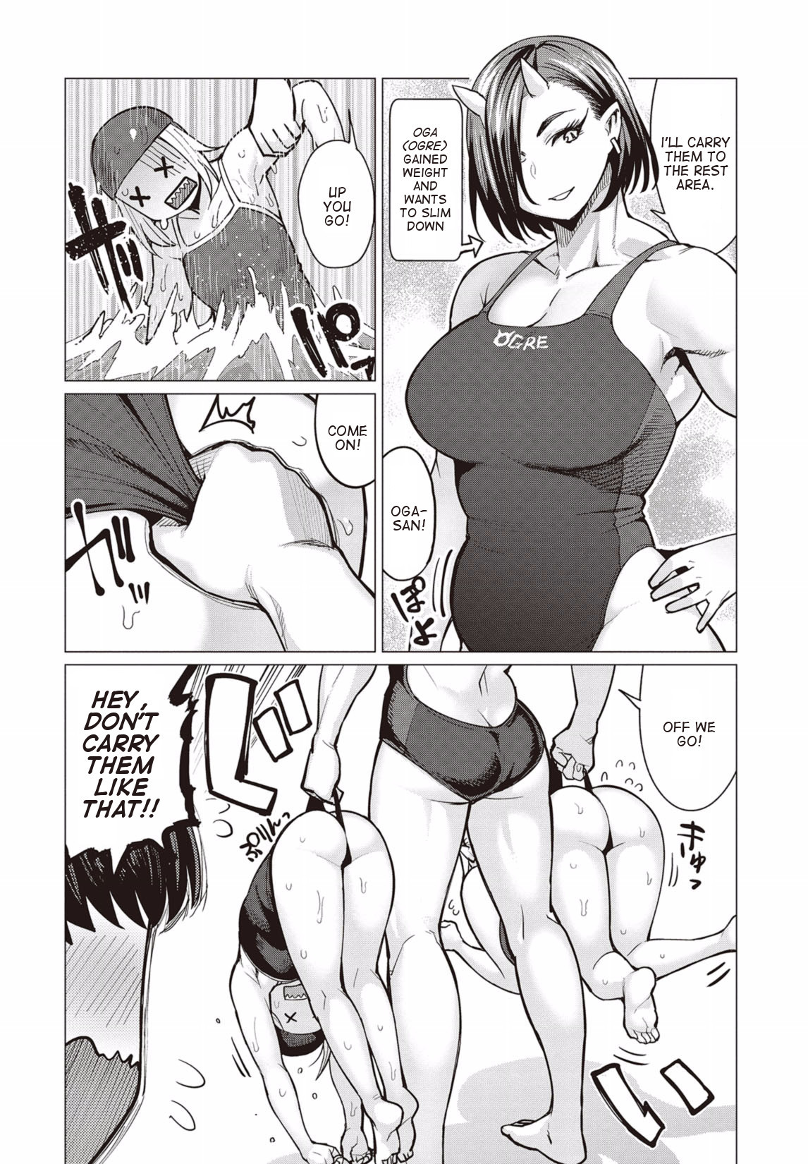 Elf-san wa Yaserarenai. Chapter 7 page 5 - Chapter 7: Appointment 7: Floating Pig