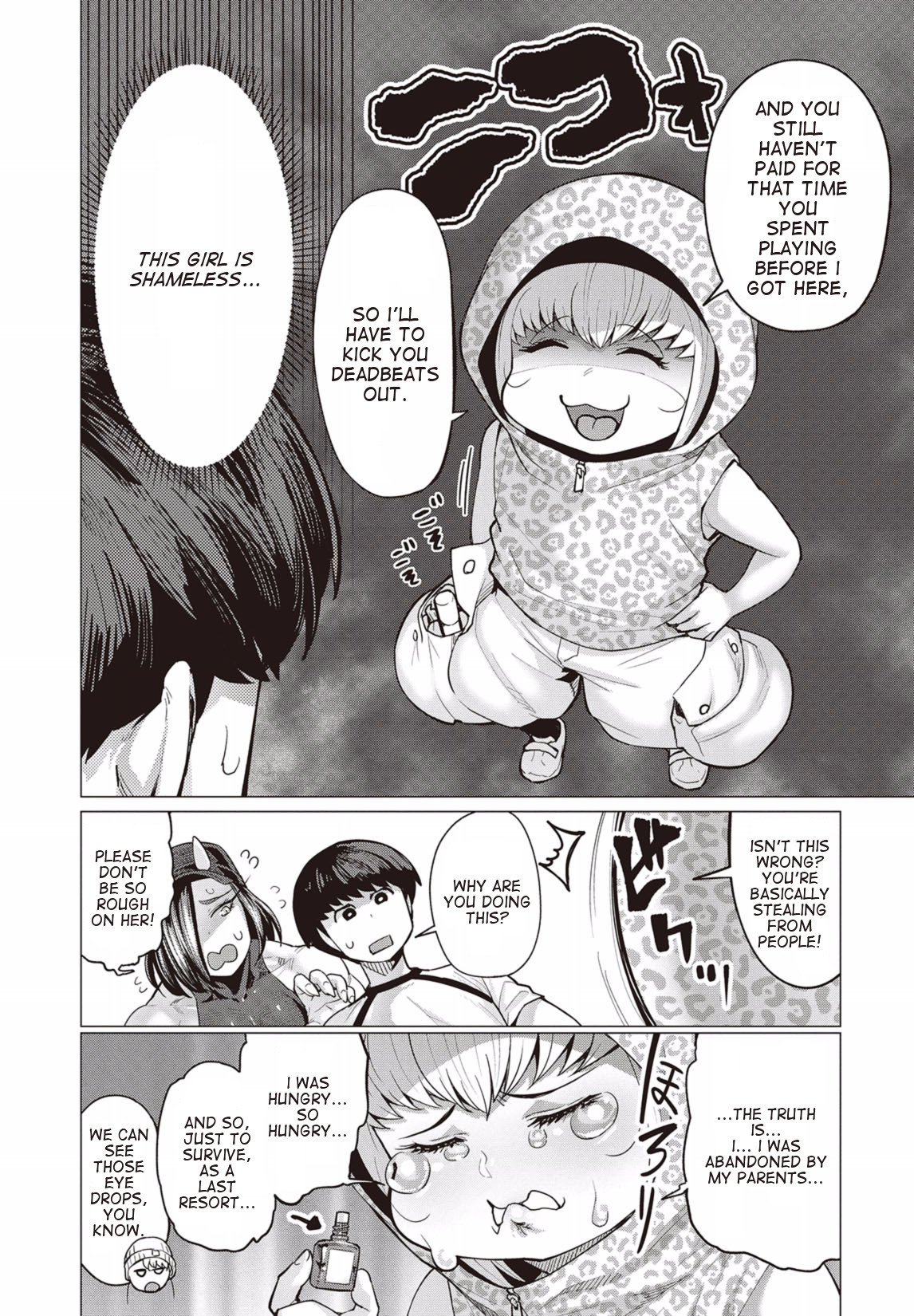 Elf-san wa Yaserarenai. Chapter 8 page 14 - Chapter 8: Appointment 8: Park Empress