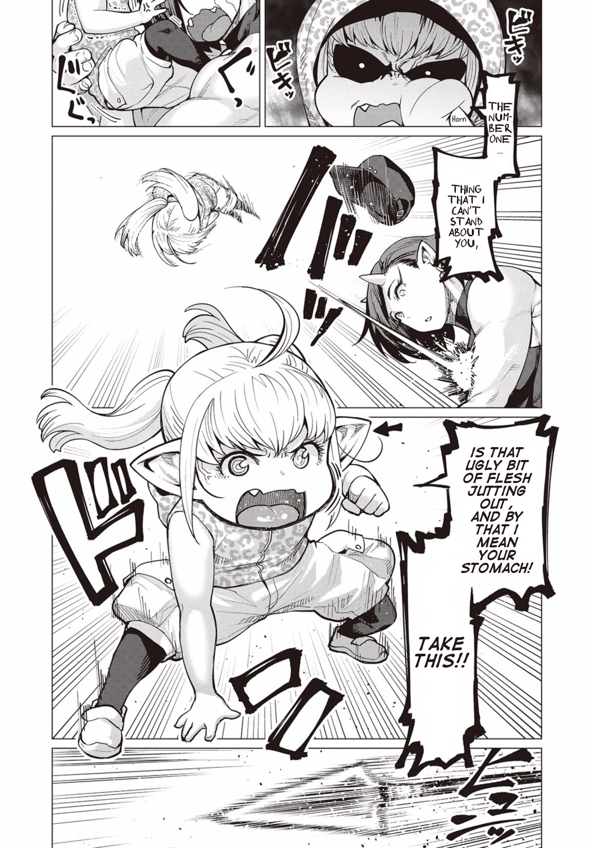 Elf-san wa Yaserarenai. Chapter 8 page 16 - Chapter 8: Appointment 8: Park Empress