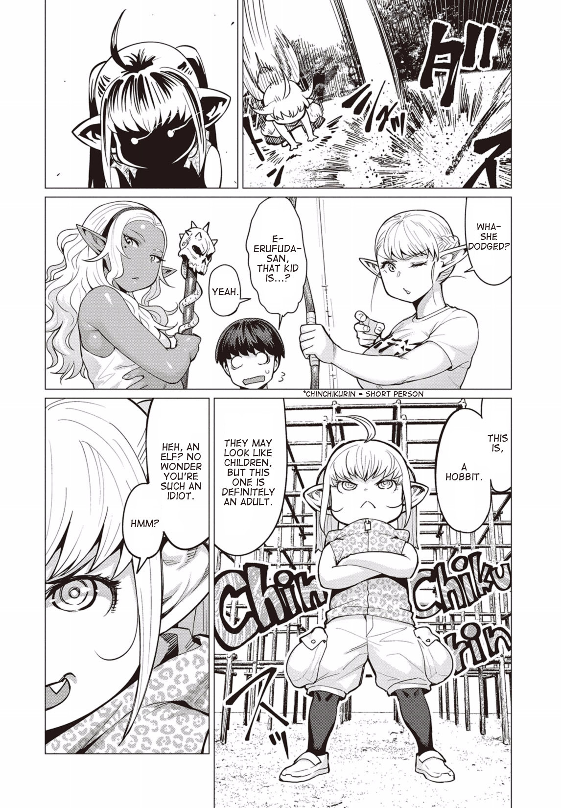 Elf-san wa Yaserarenai. Chapter 8 page 17 - Chapter 8: Appointment 8: Park Empress