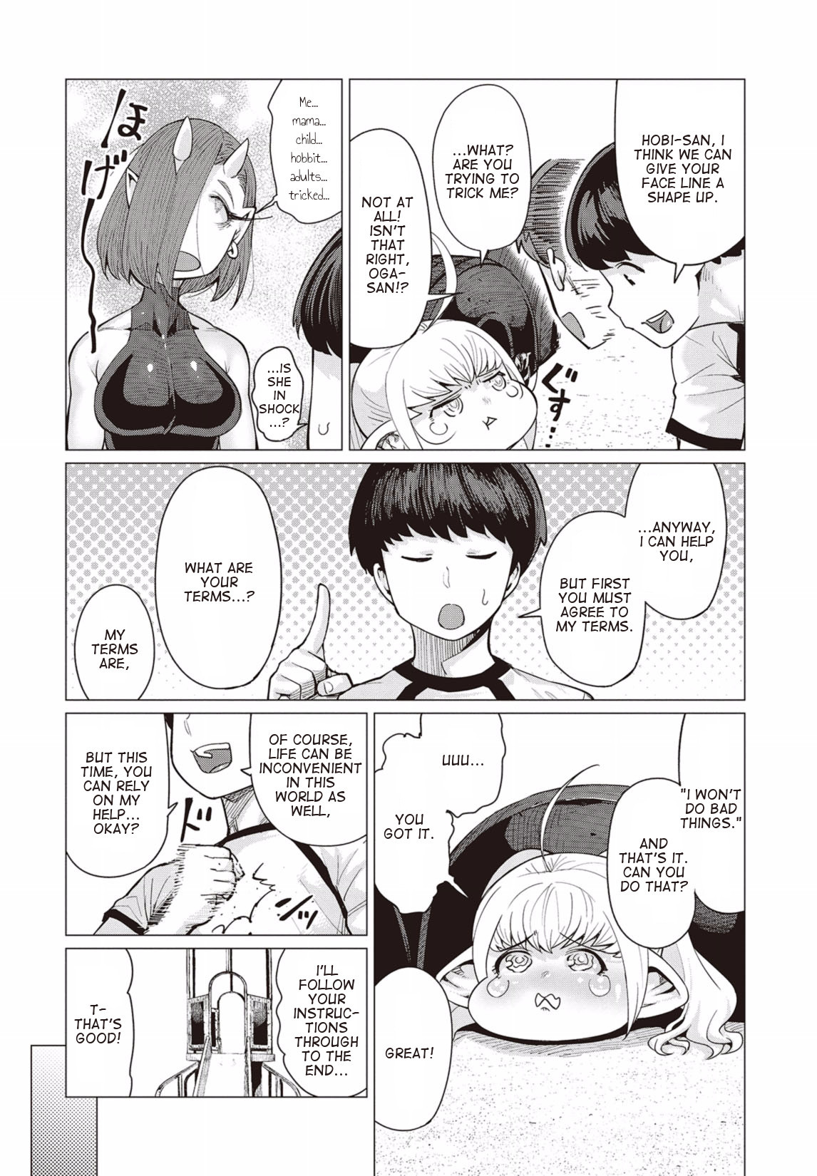 Elf-san wa Yaserarenai. Chapter 8 page 21 - Chapter 8: Appointment 8: Park Empress