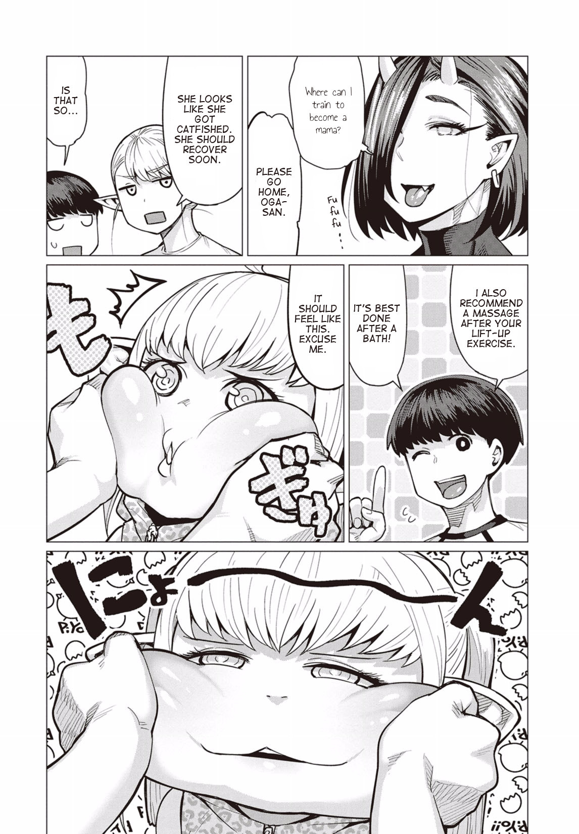 Elf-san wa Yaserarenai. Chapter 8 page 23 - Chapter 8: Appointment 8: Park Empress