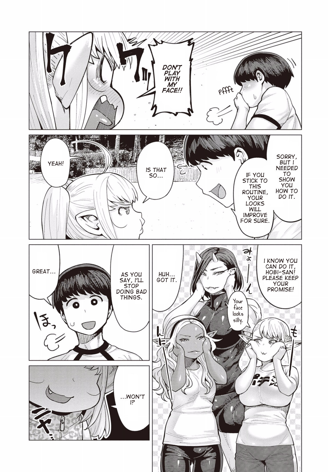 Elf-san wa Yaserarenai. Chapter 8 page 24 - Chapter 8: Appointment 8: Park Empress