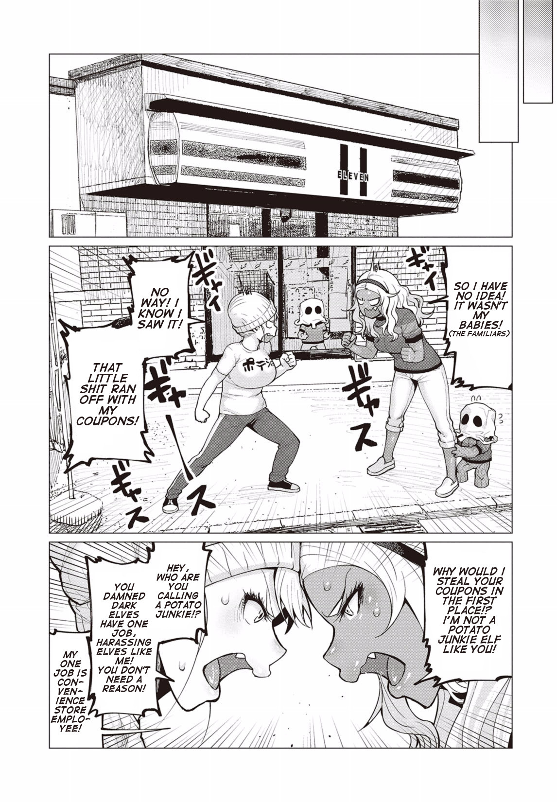 Elf-san wa Yaserarenai. Chapter 8 page 4 - Chapter 8: Appointment 8: Park Empress